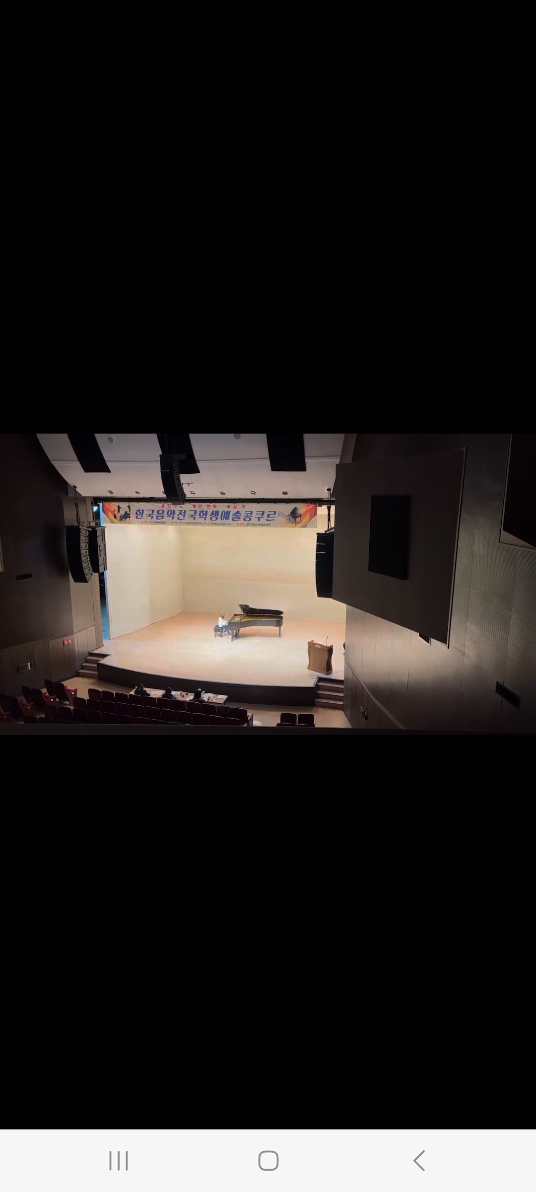예꼬피아노교습소