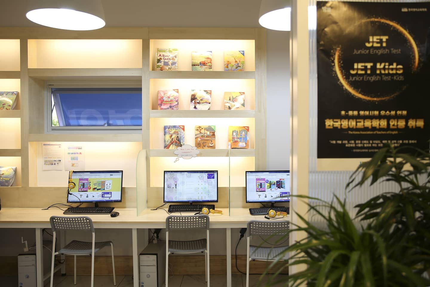 이보영의토킹클럽 진주혁신어학원