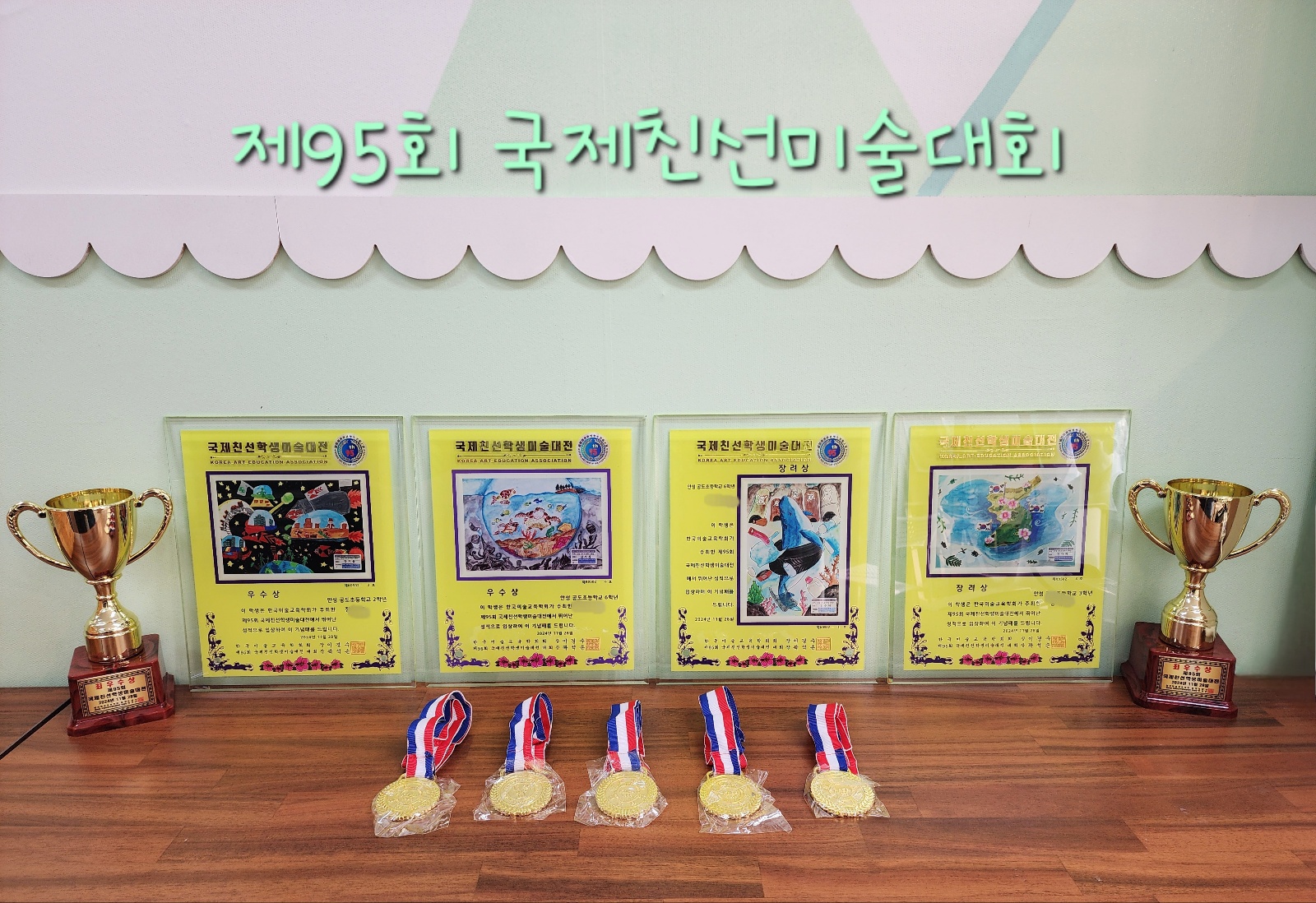 진미술공작소 교습소