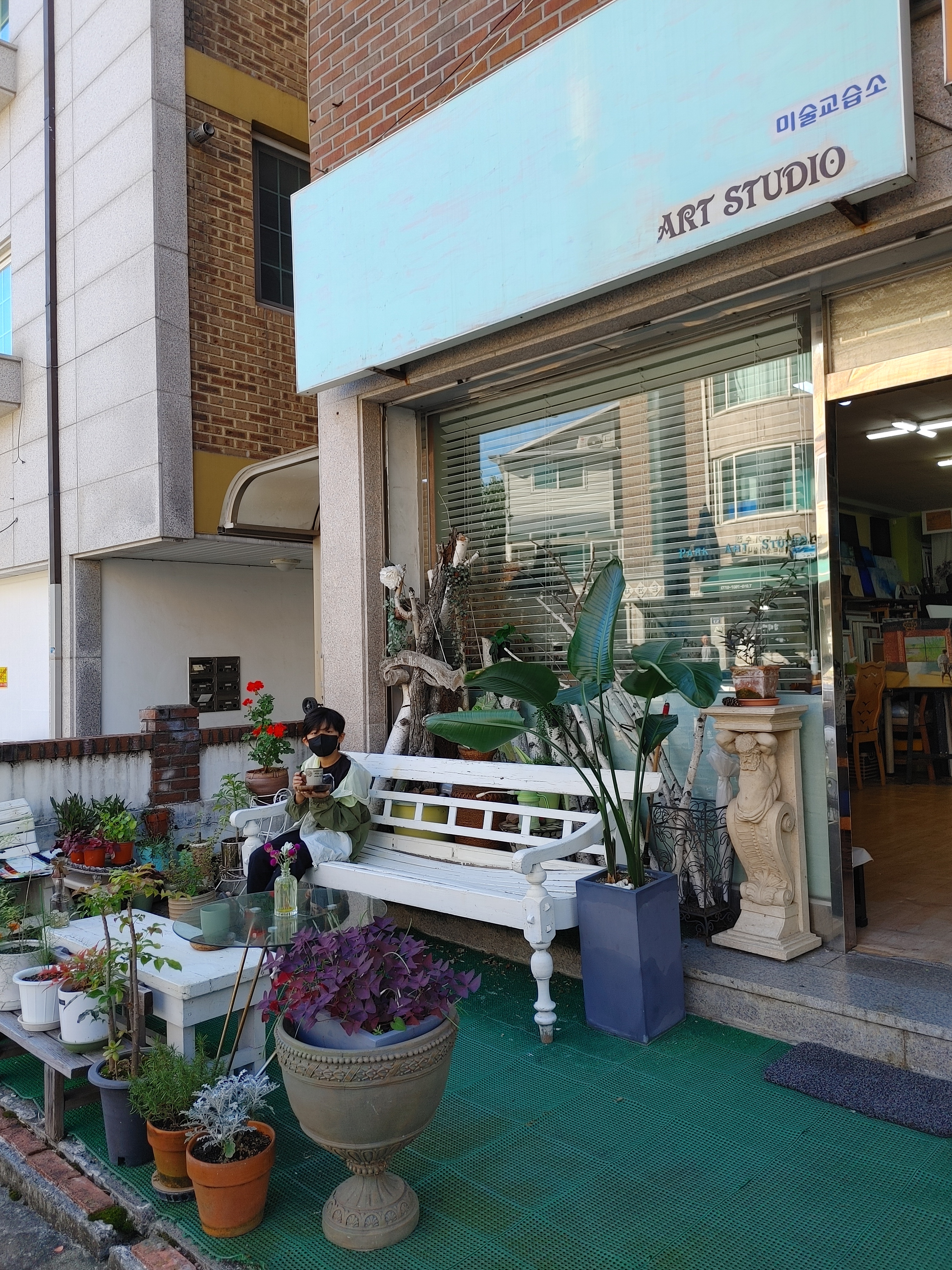 박아트스튜디오 미술교습소