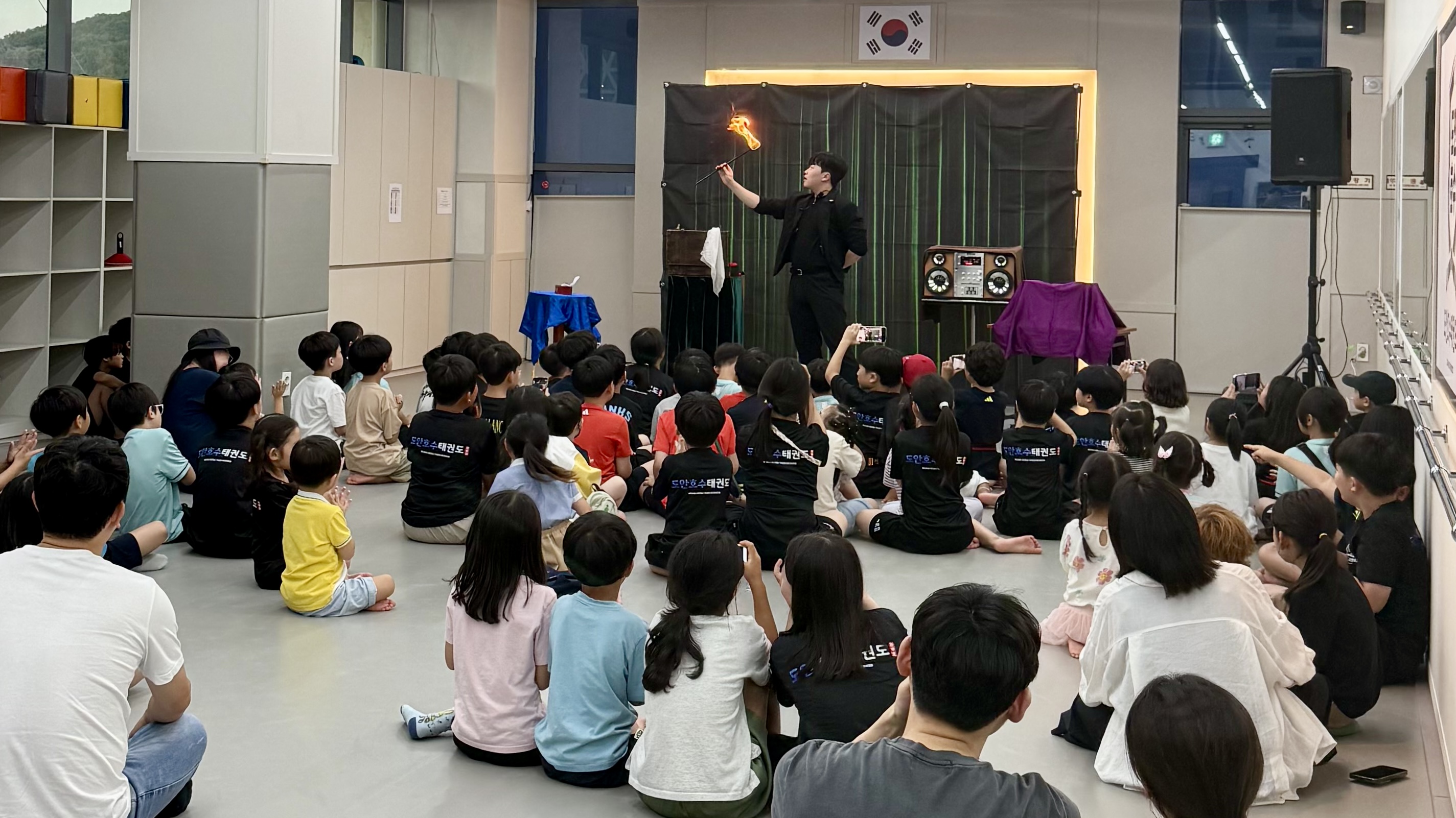 도안호수 태권도