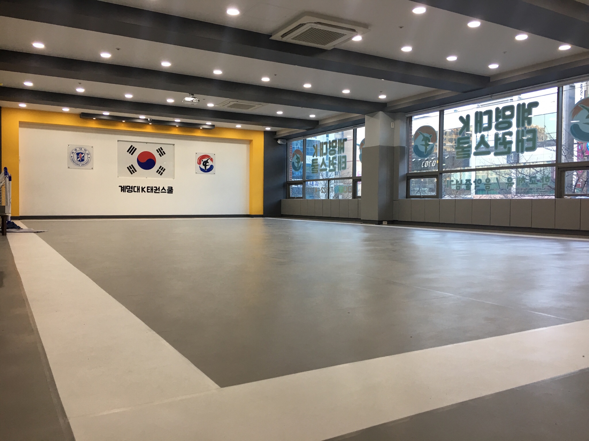 계명대K 태권스쿨