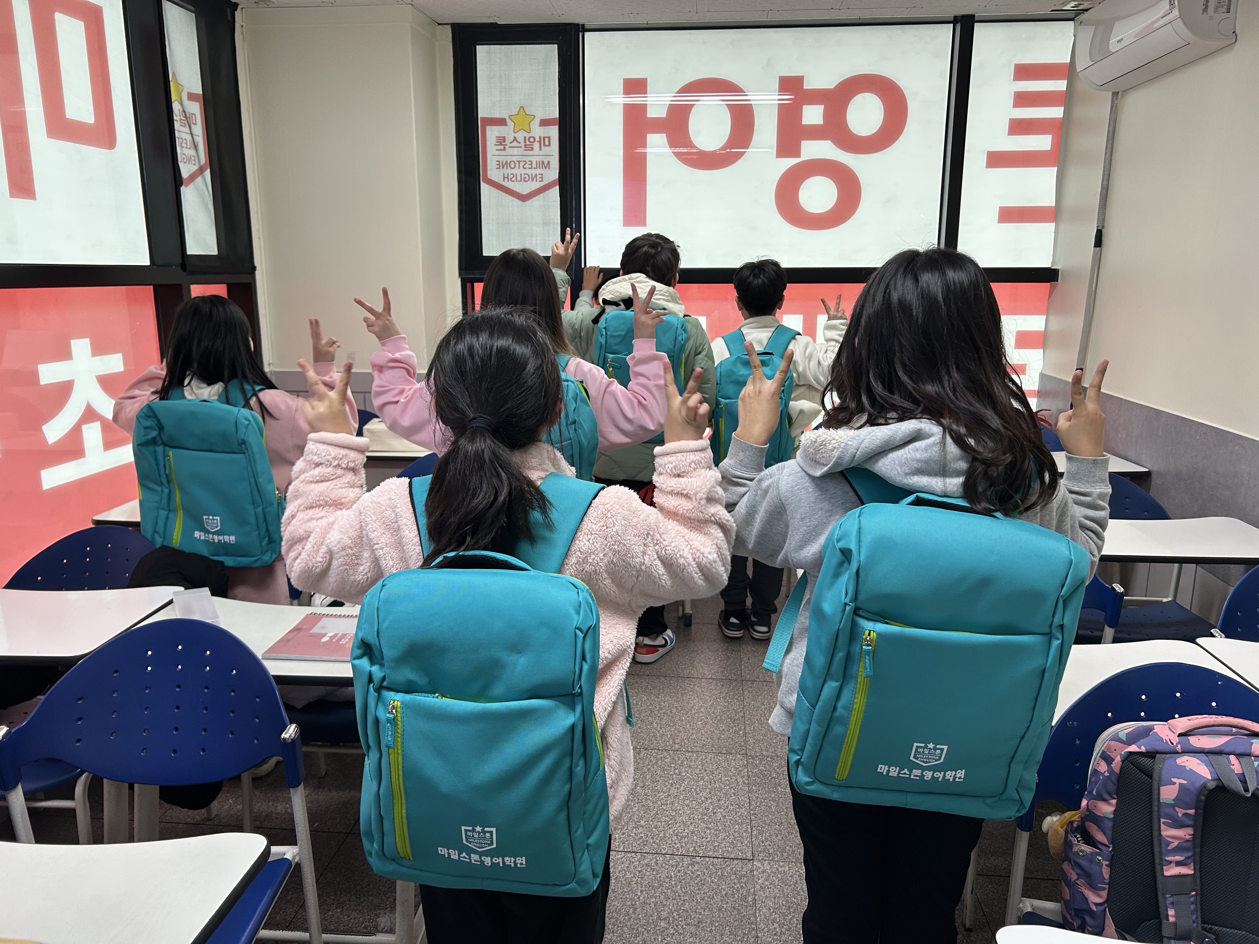 마일스톤 영어학원