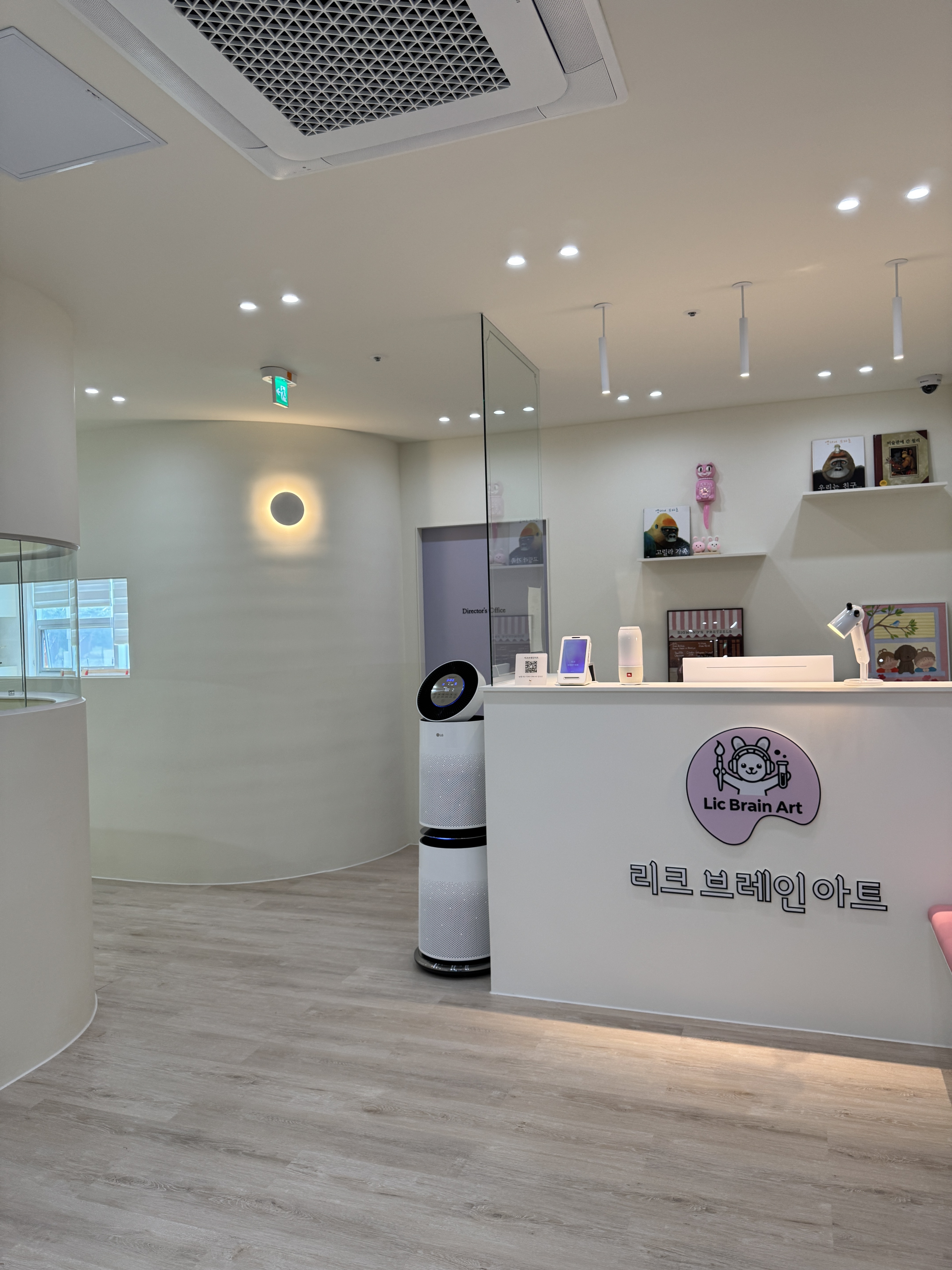 리크브레인아트학원