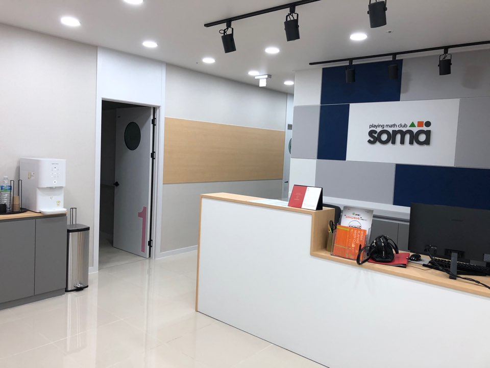 소마사고력수학남동탄센터학원