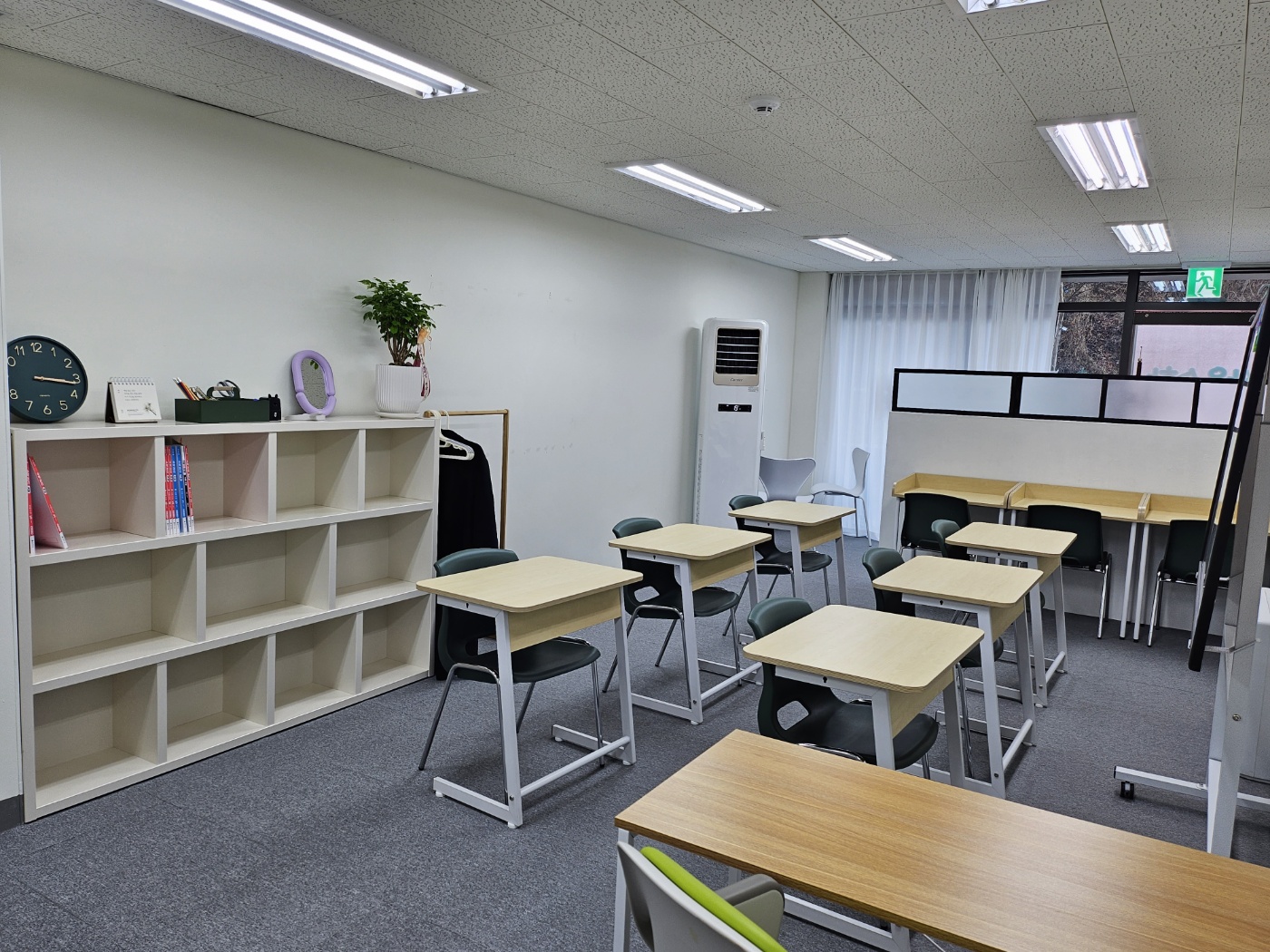 다온 수학교습소