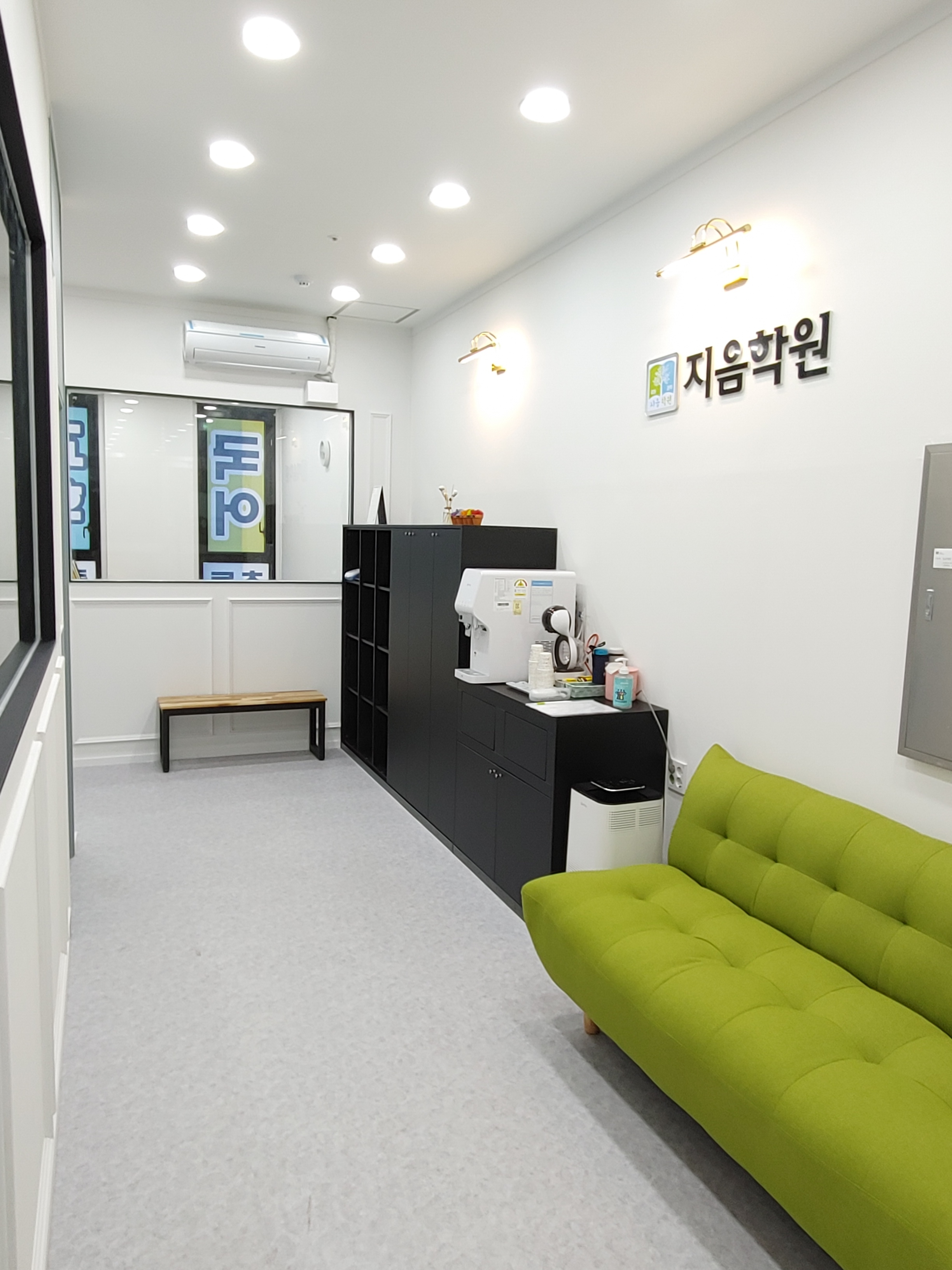 지음학원