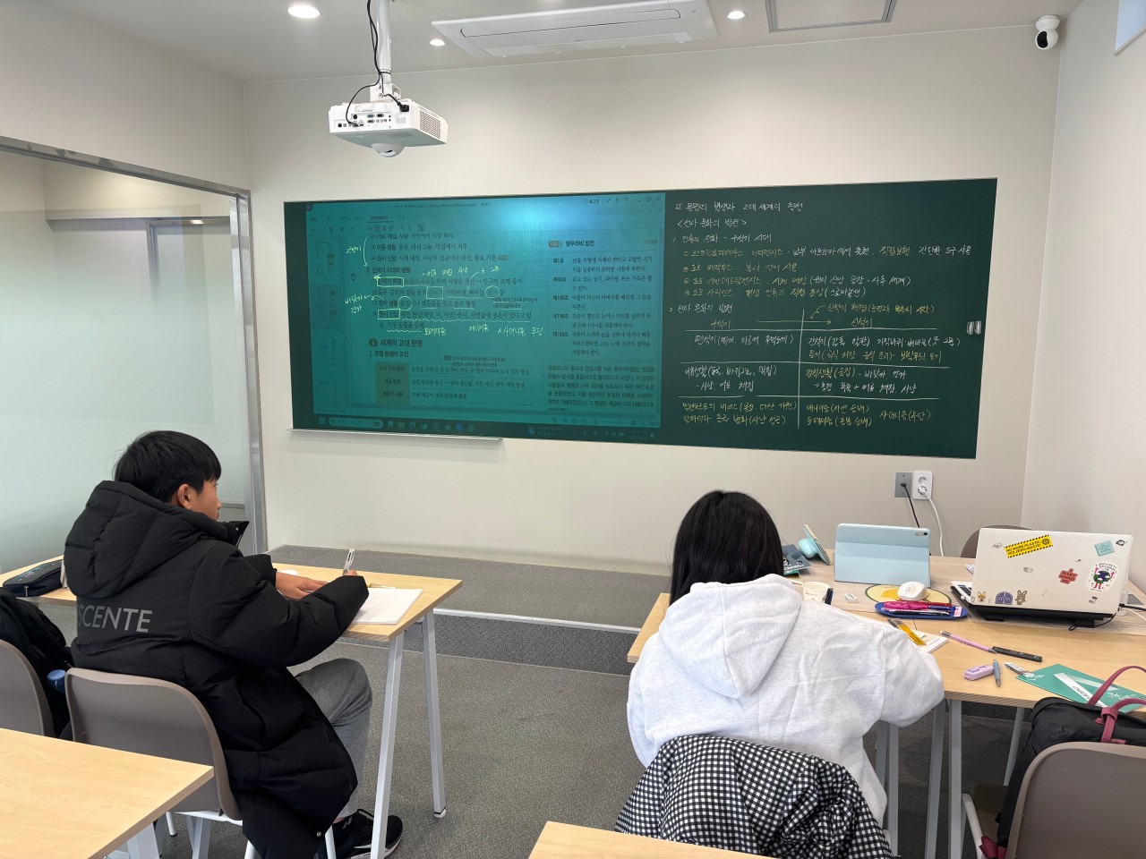 한역사사회교습소