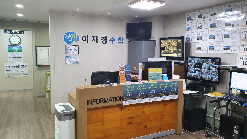 이자경 수학 권선관