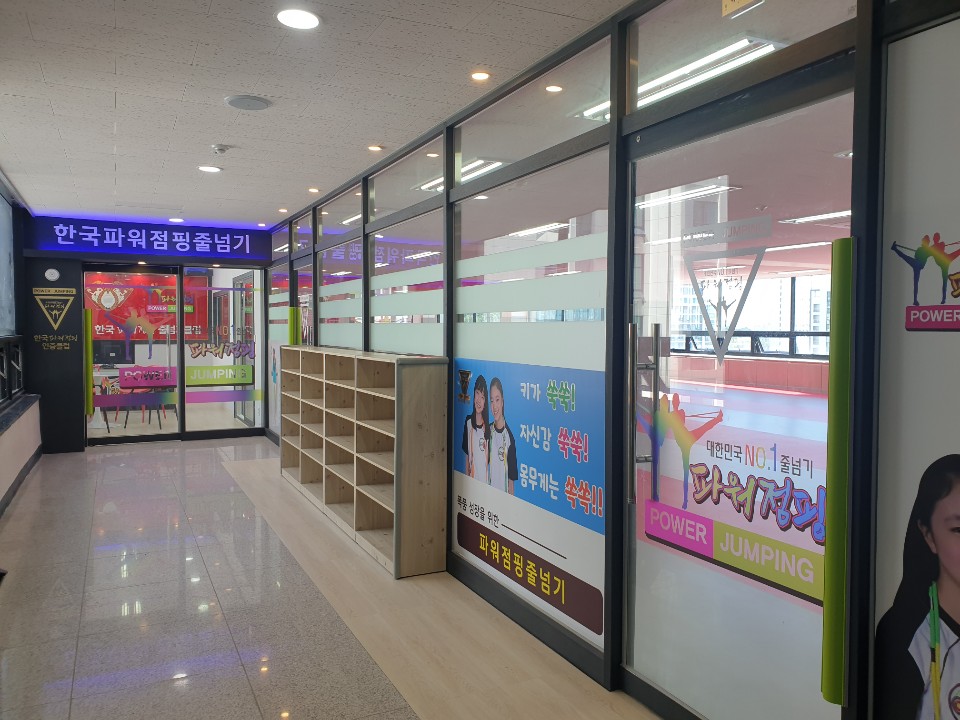 경희대글로벌 태권도