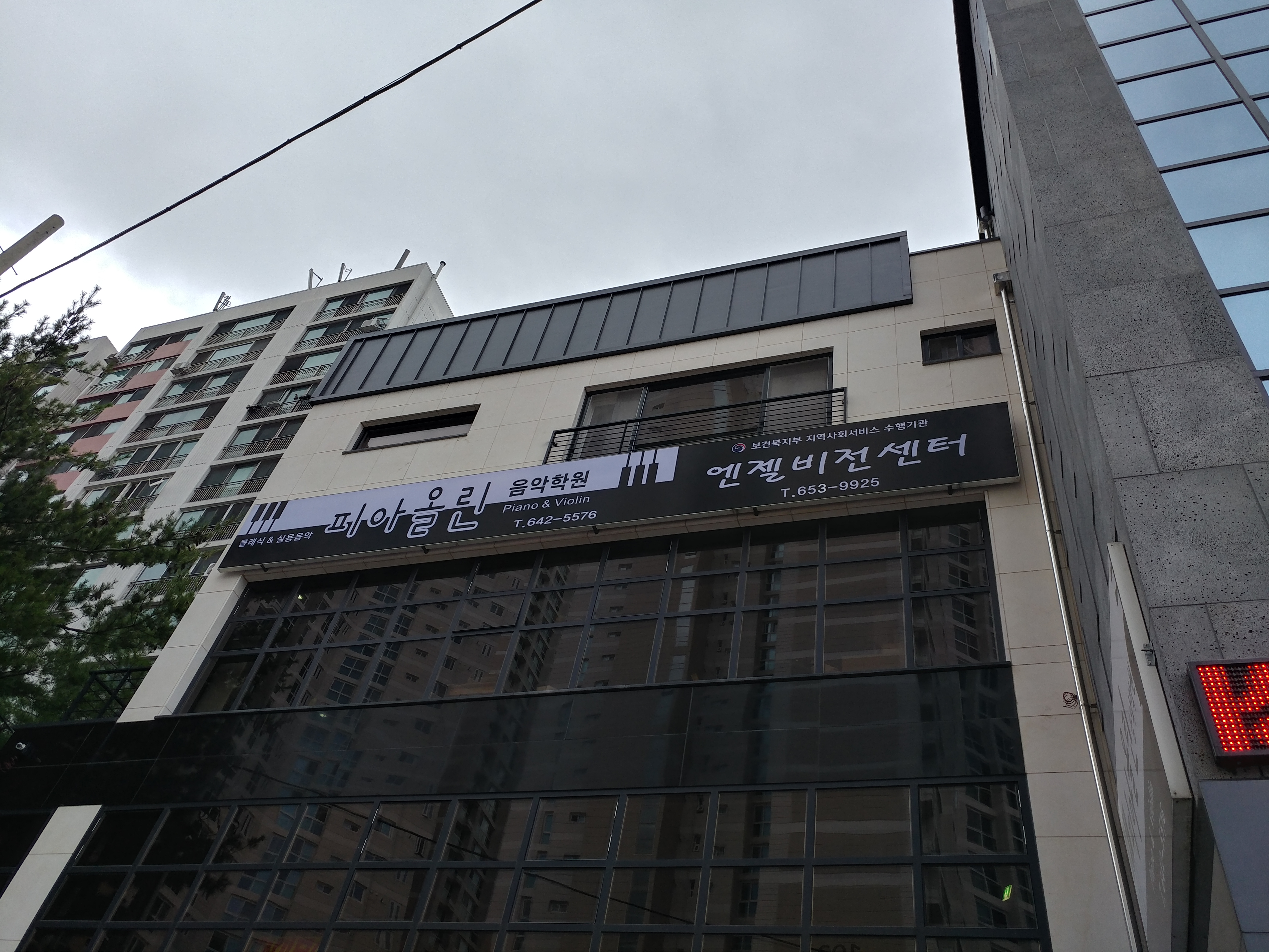 피아올린 뮤직아카데미