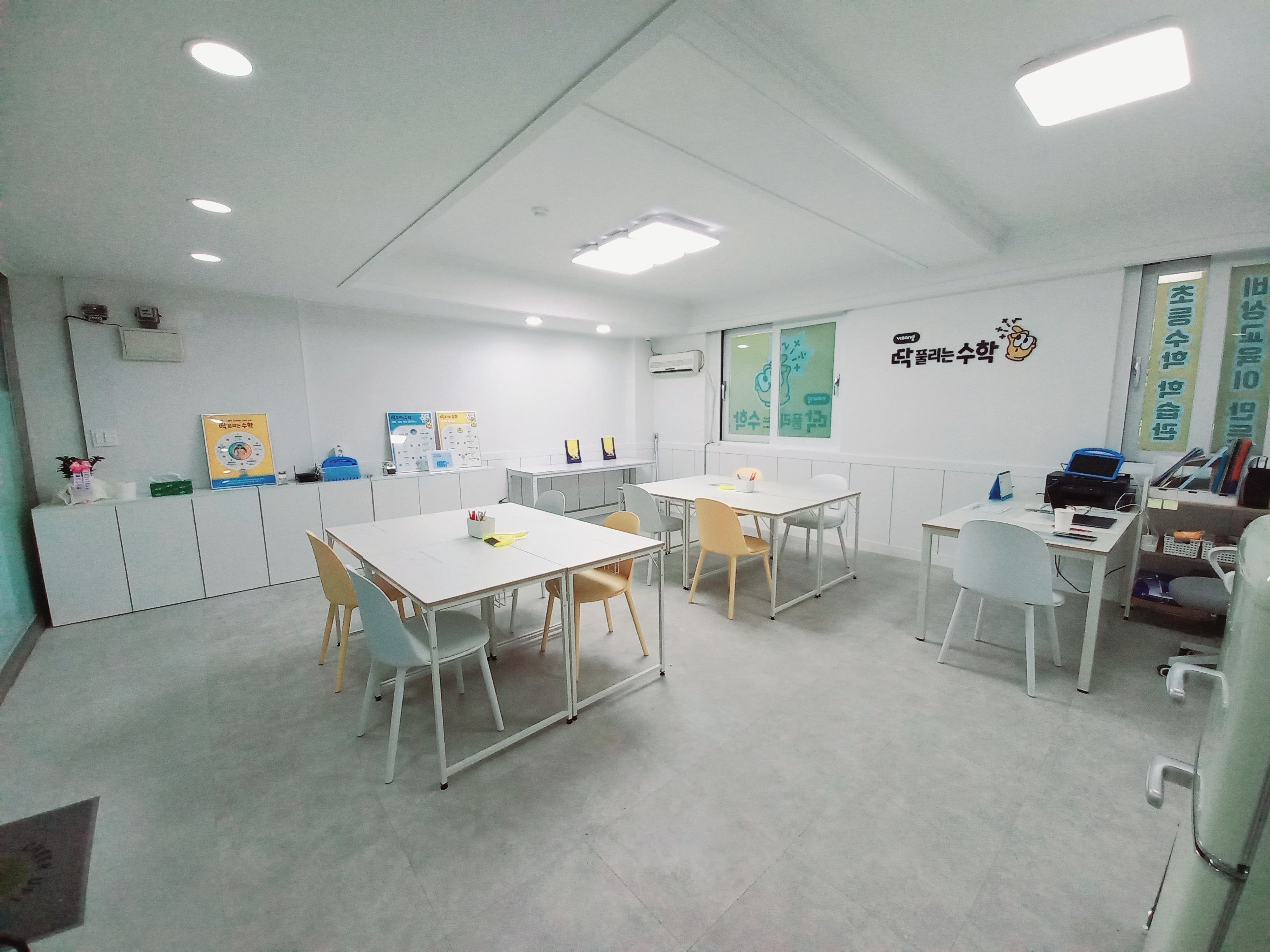 딱풀리는 수학 인천용현점