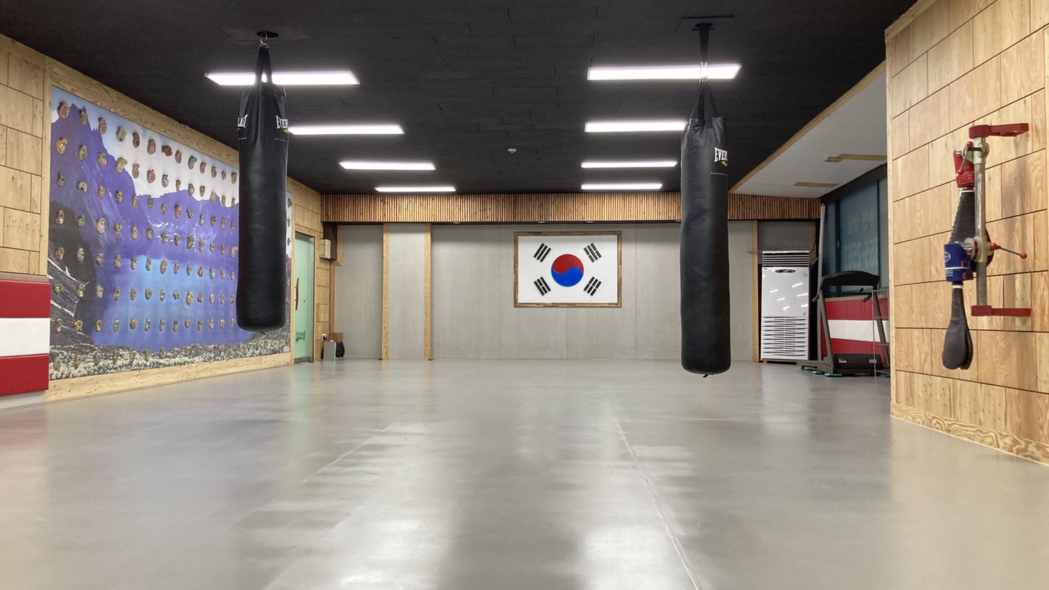 산 태권도 수련관