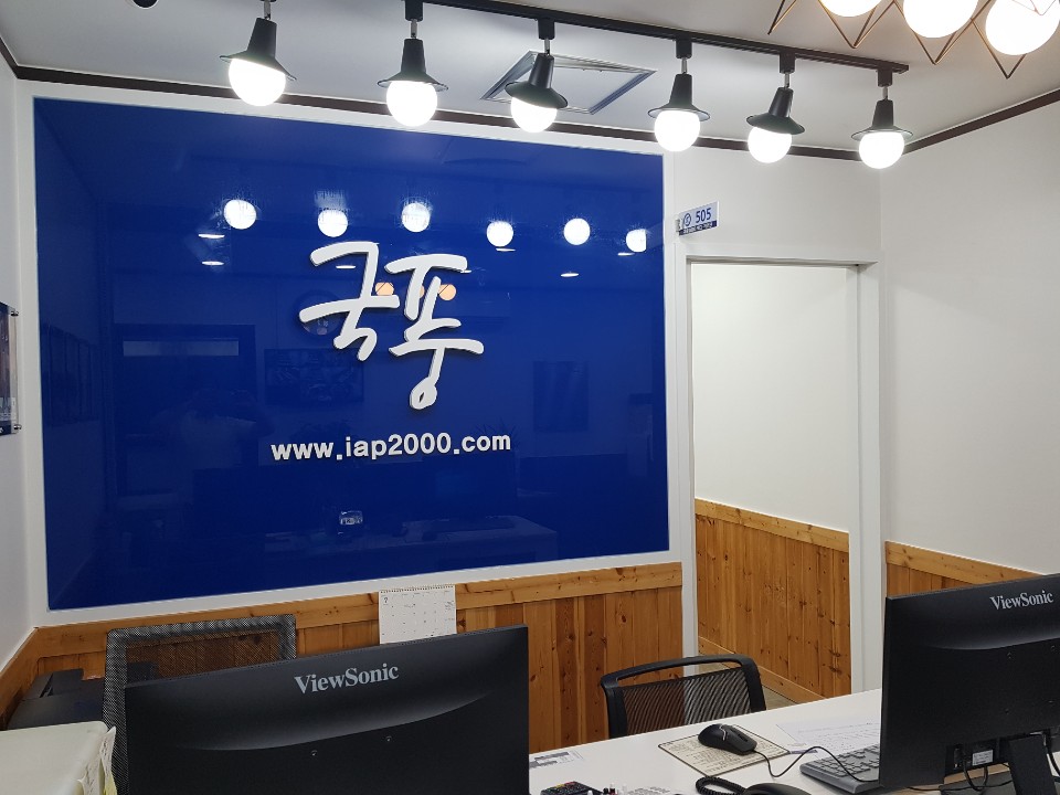 국풍2000 국어학원 일산관