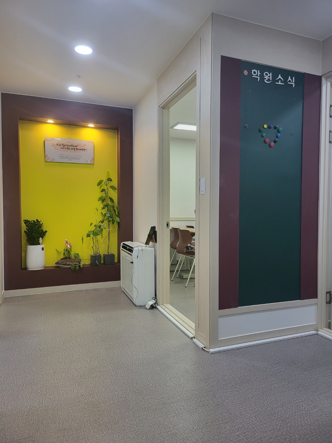 솔단수학교습소