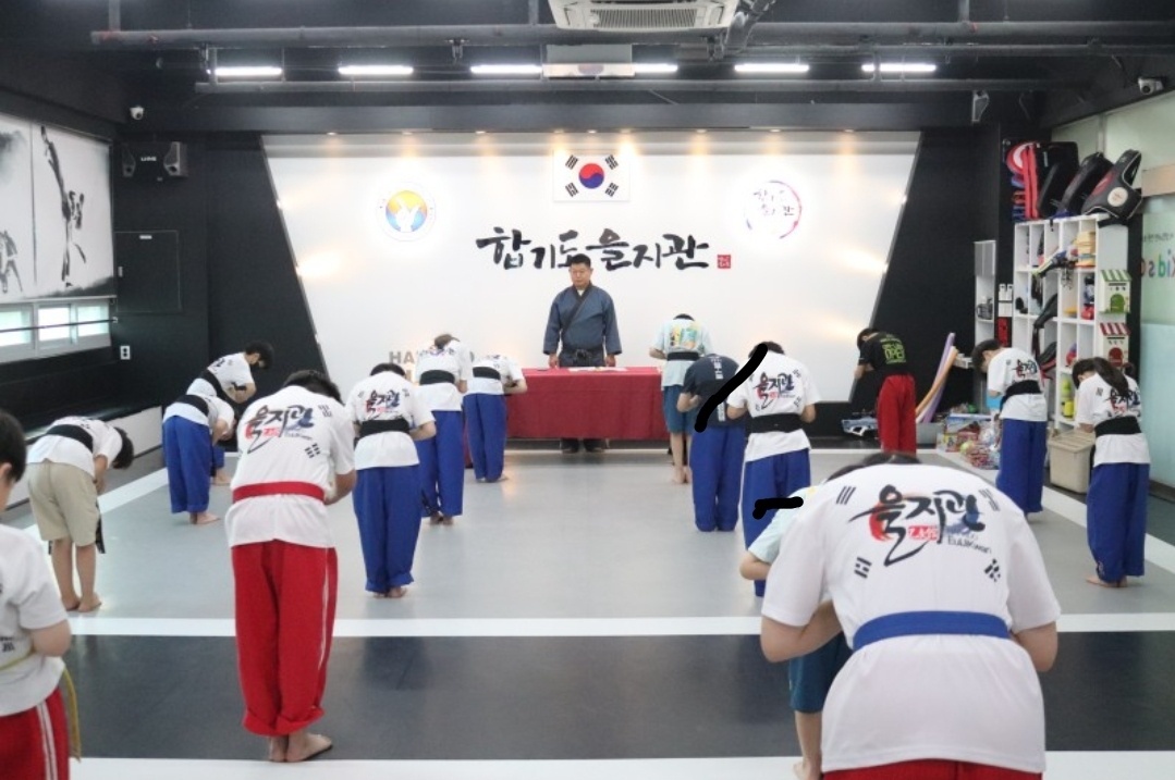 합기도 을지관