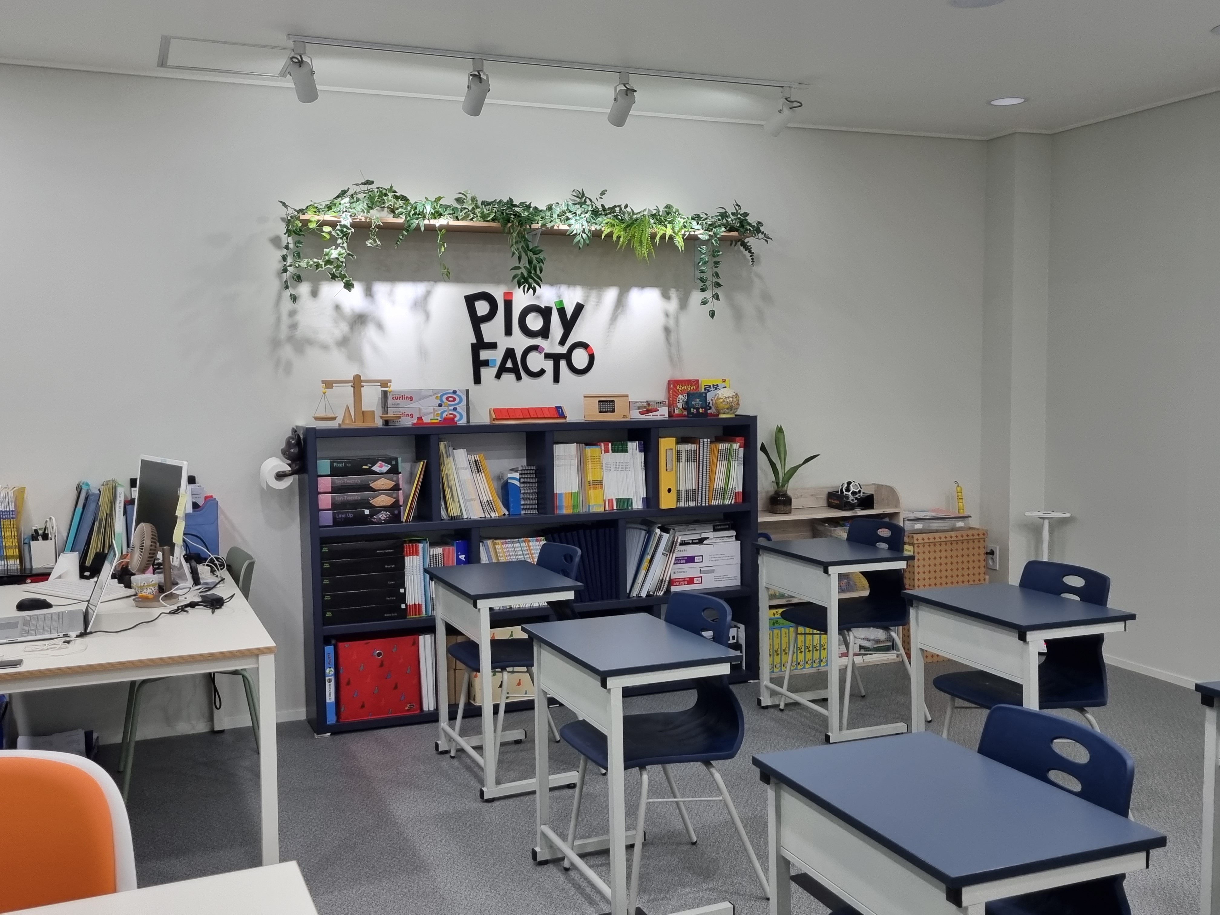 잼 수학교습소