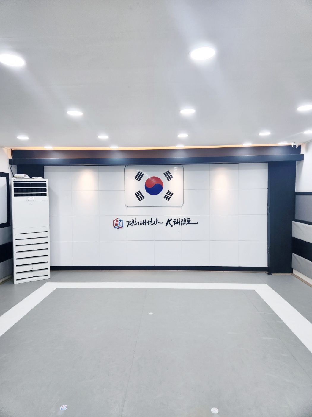 경희대석사 K태권도장
