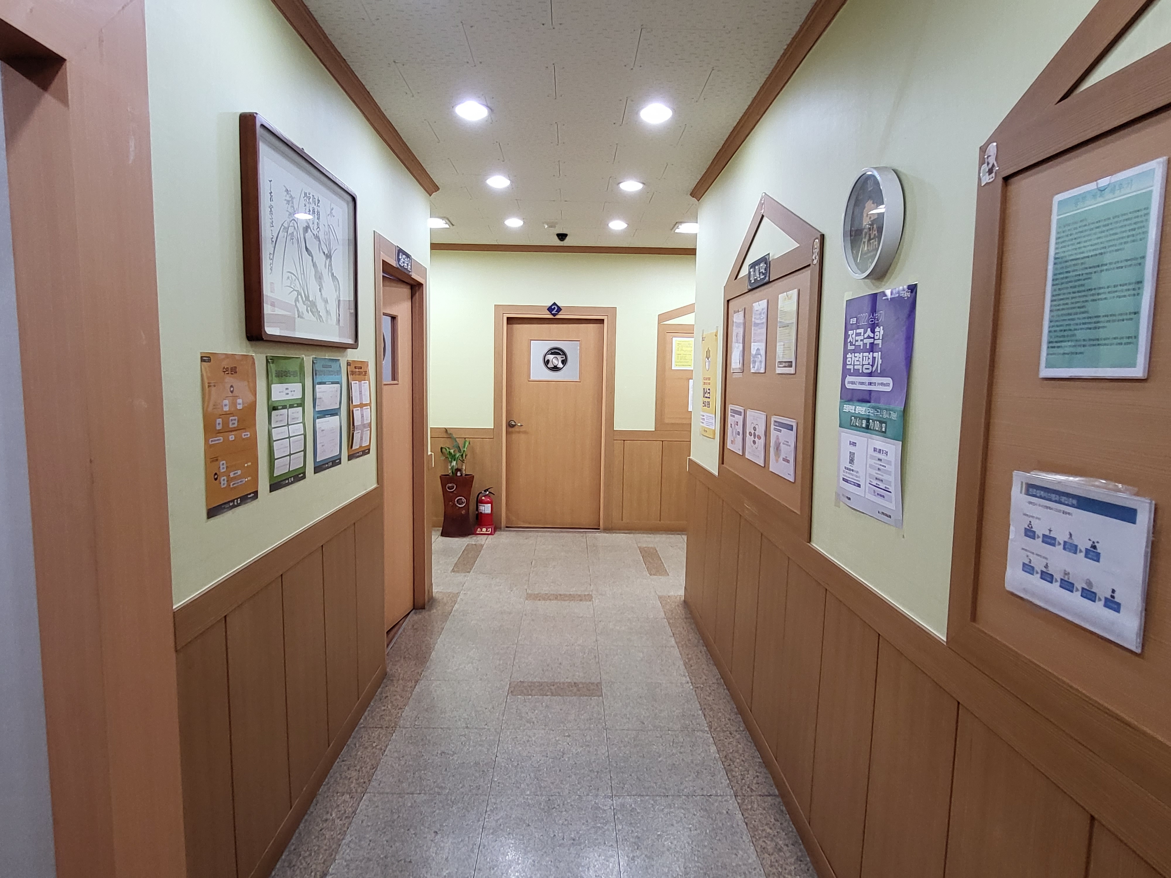 탑수학 송강국어학원