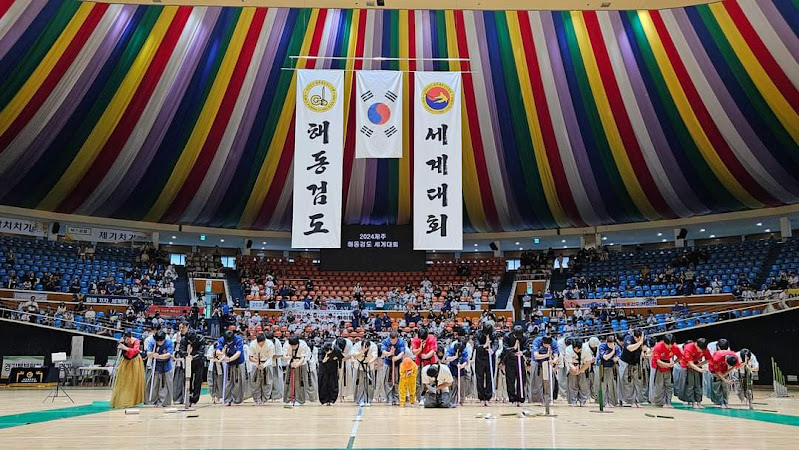 내포 검도