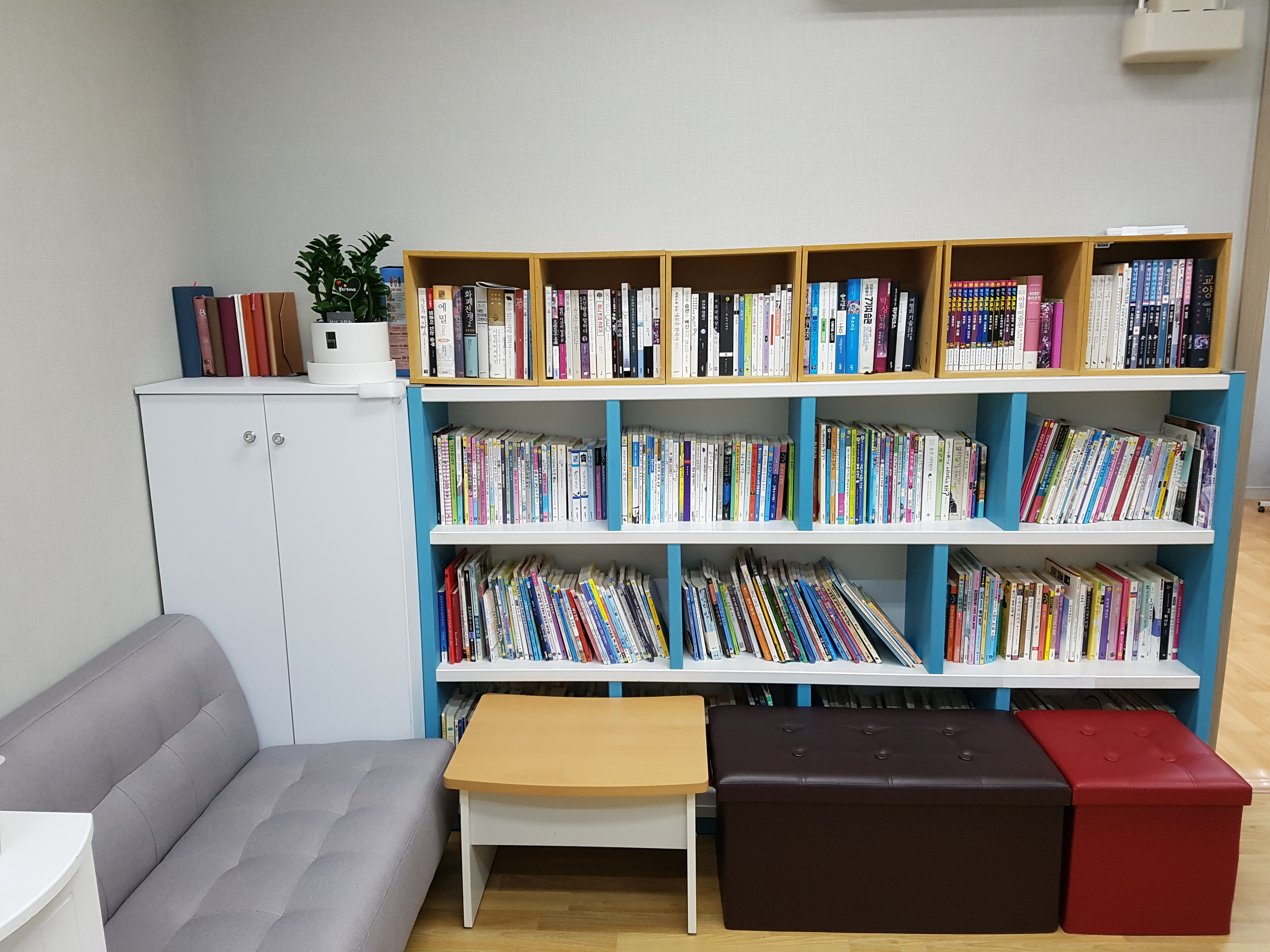 한우리운정독서논술교습소