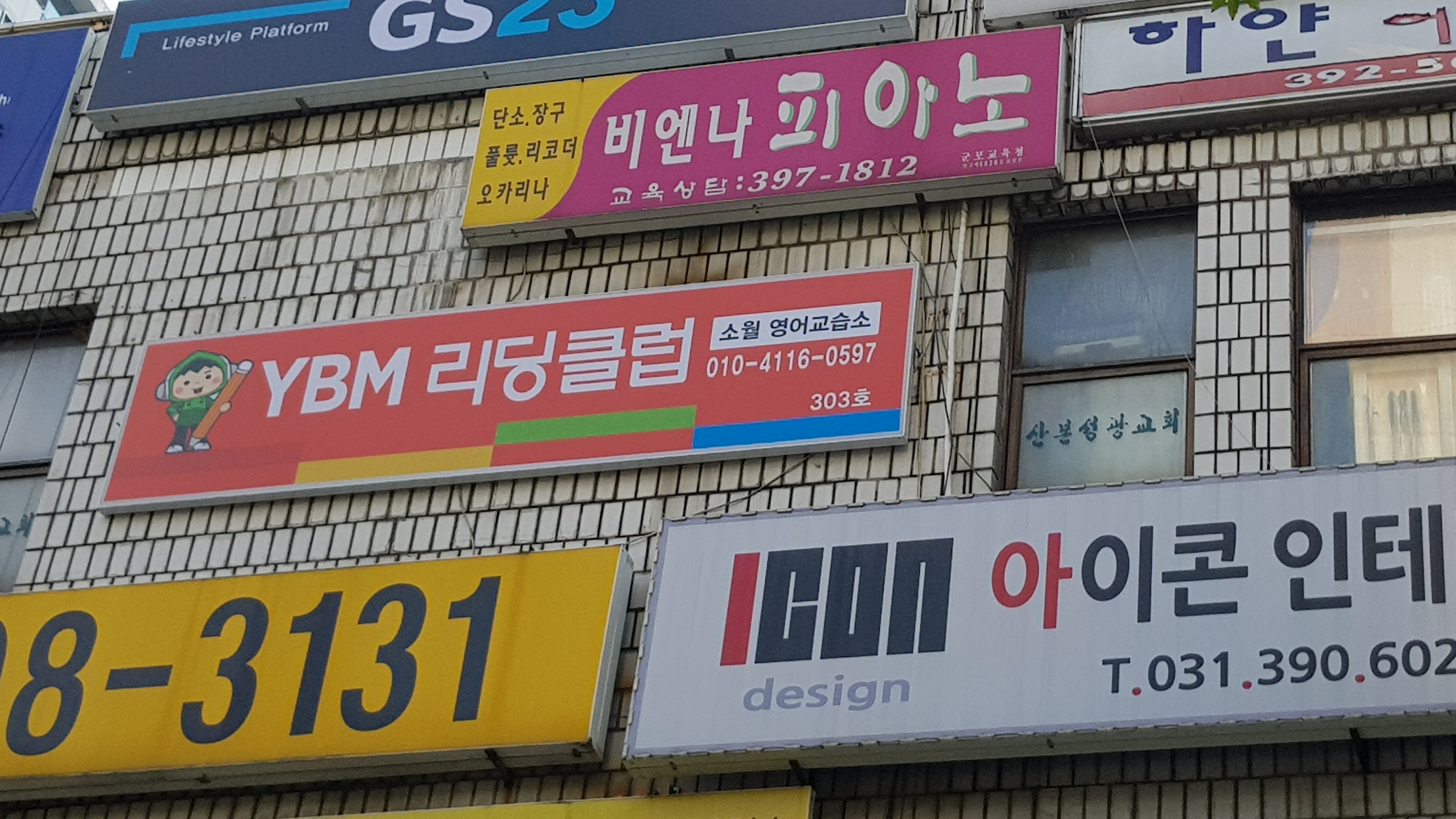 YBM 리딩클럽