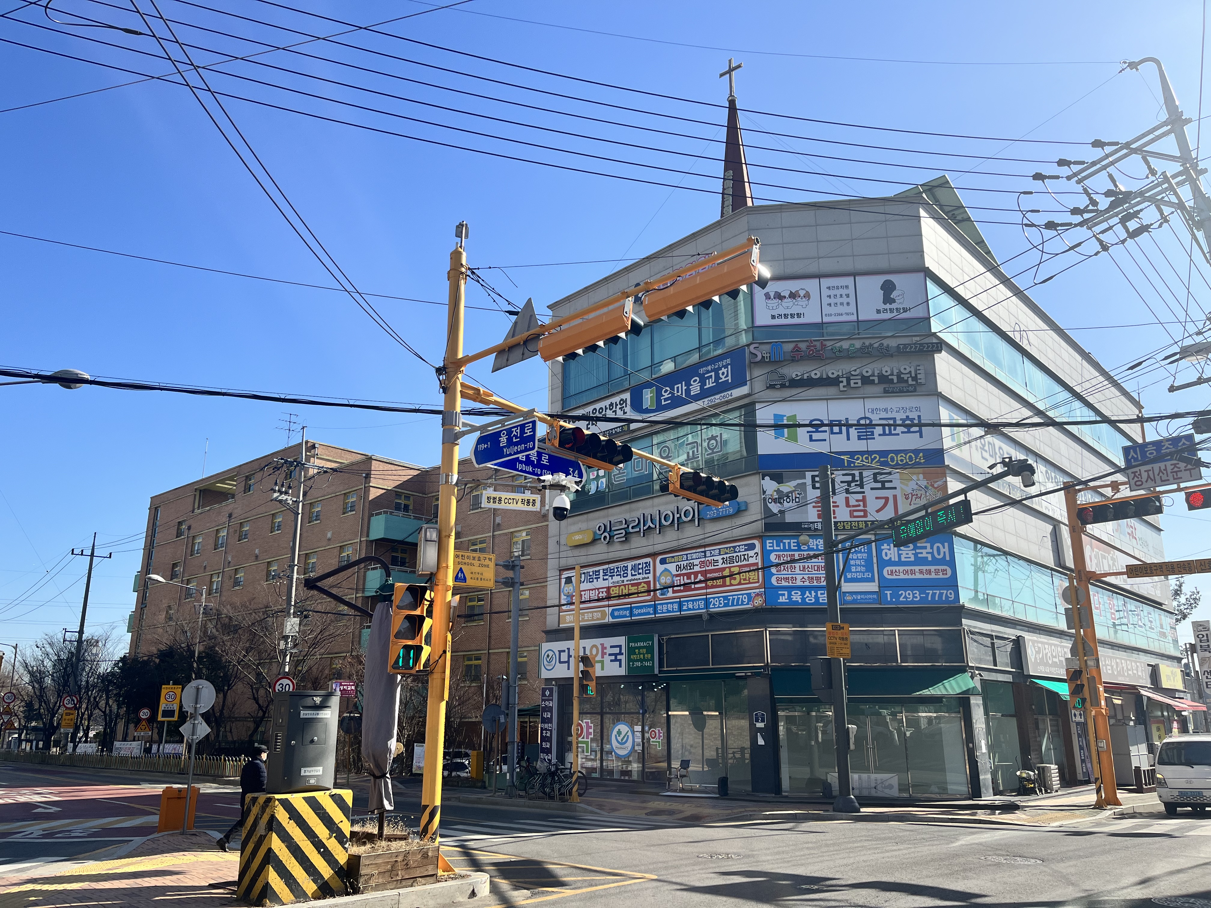 용인대 예다함 태권도장