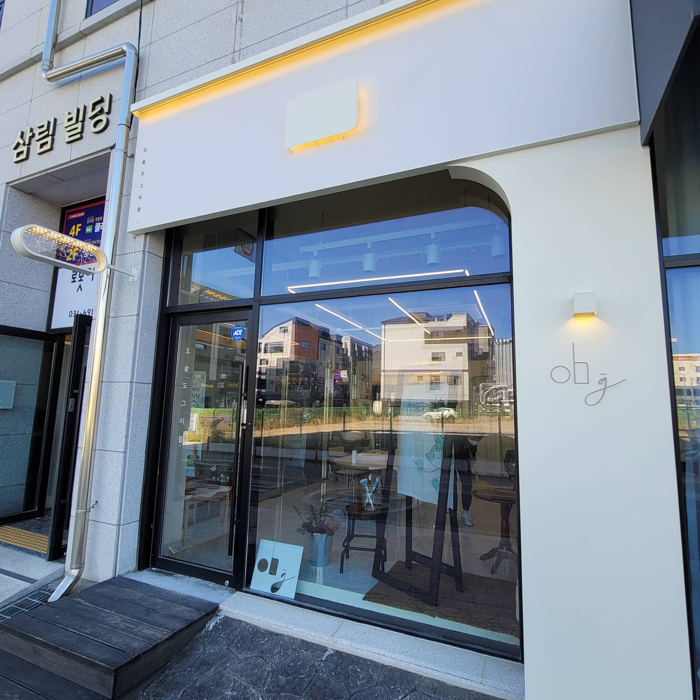 오늘도그리믈