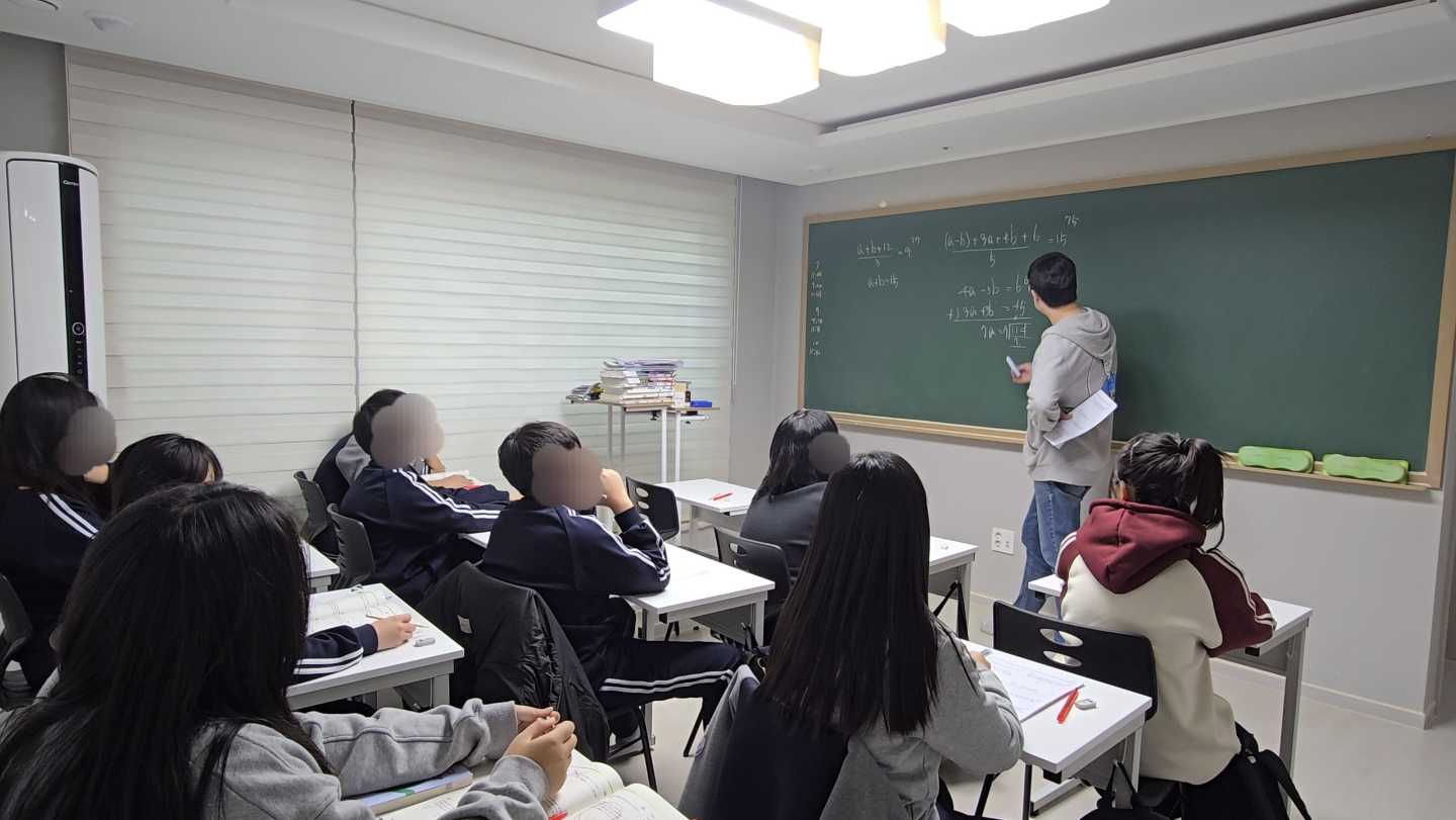 정밀수학
