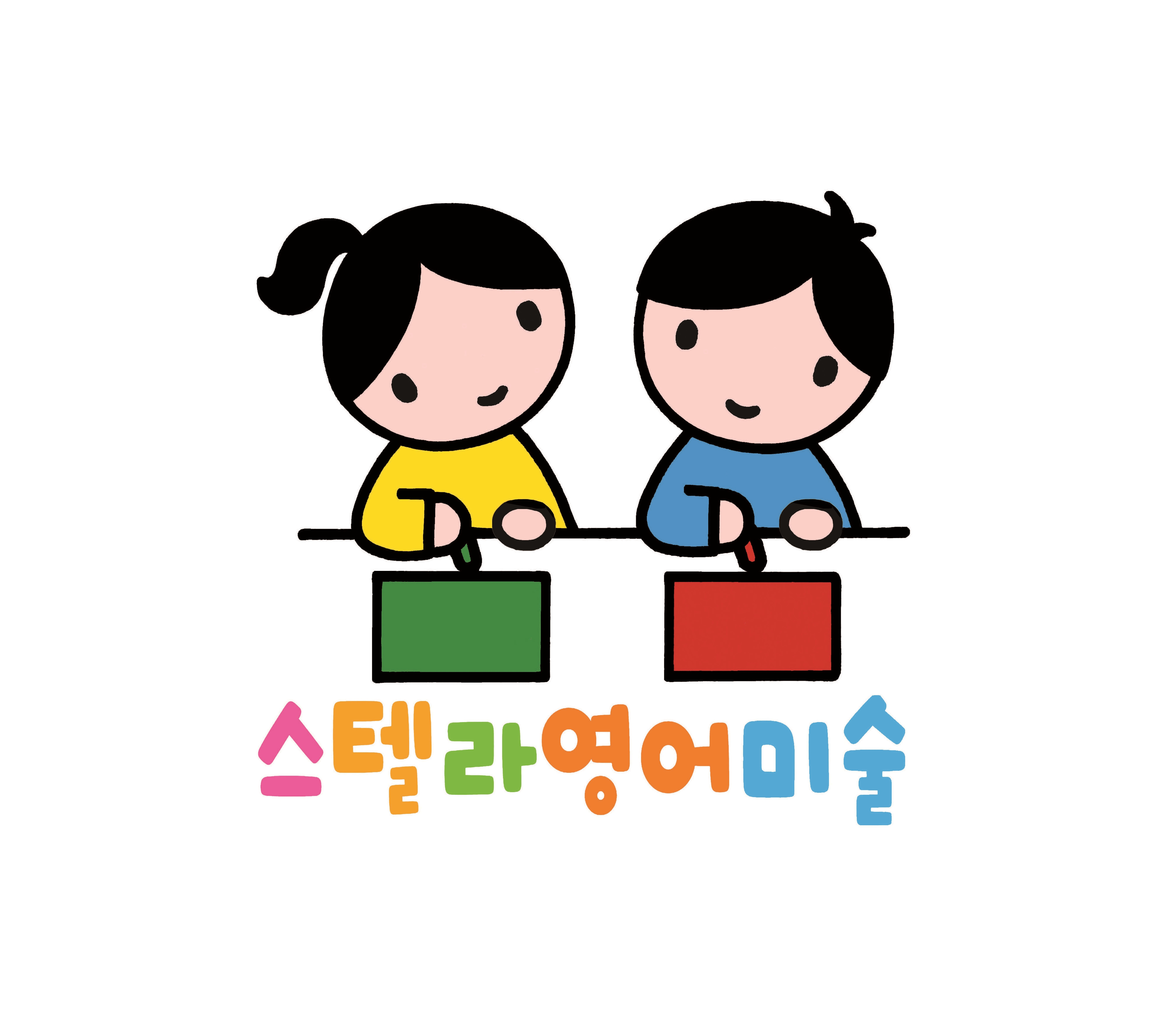 스텔라영어미술