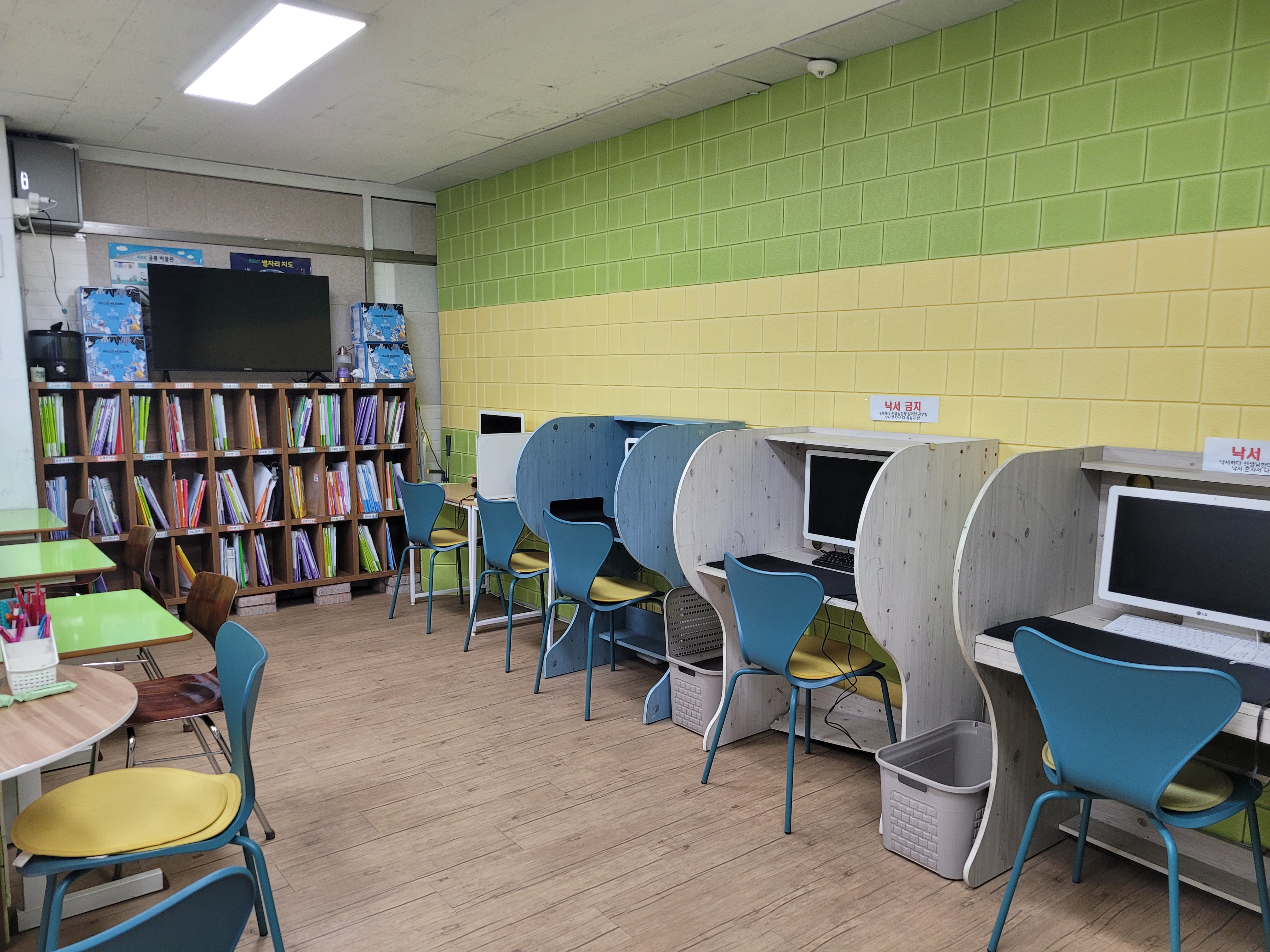 태산푸르넷 수학교습소