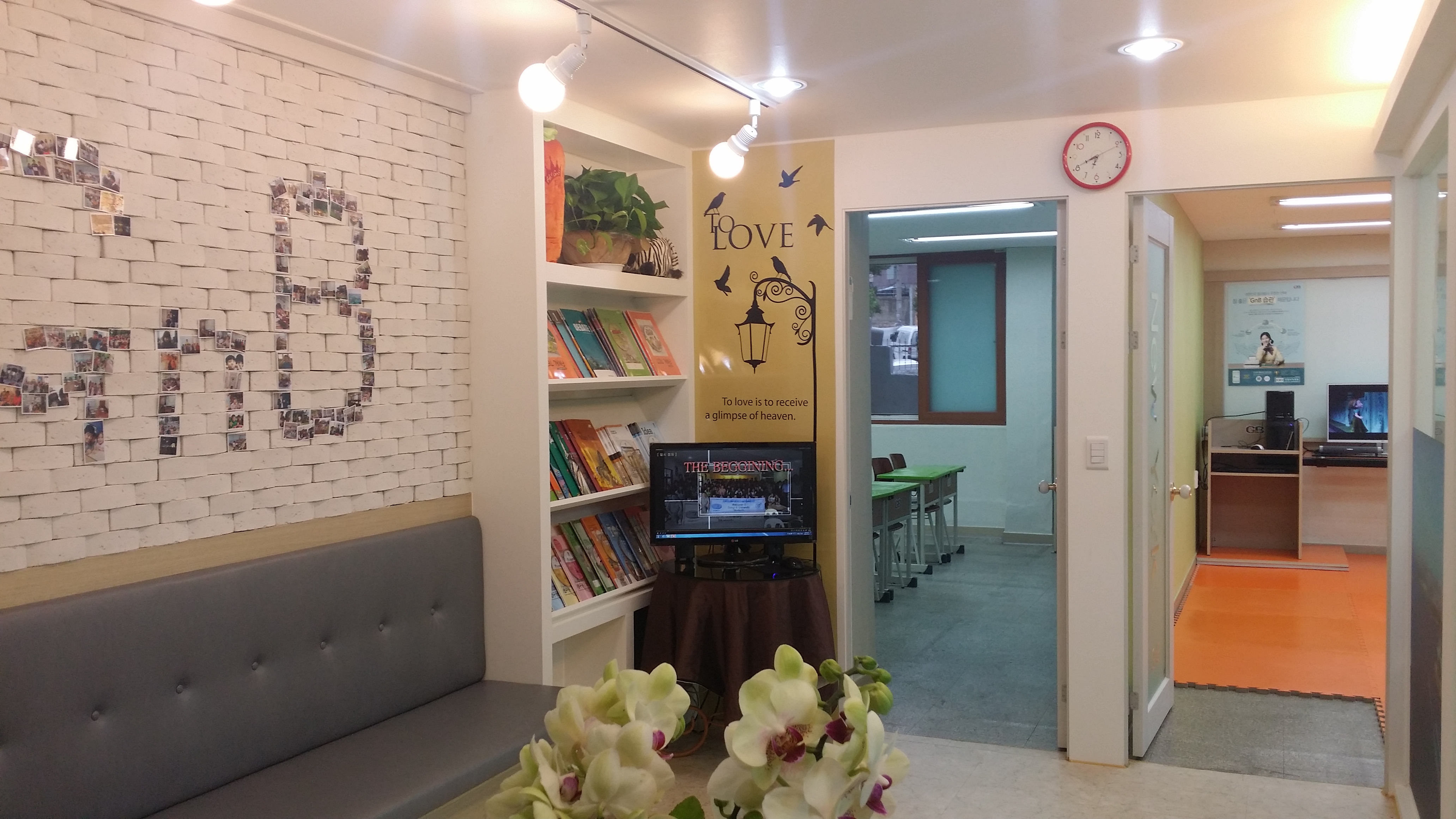GnB 어학원 효창캠퍼스