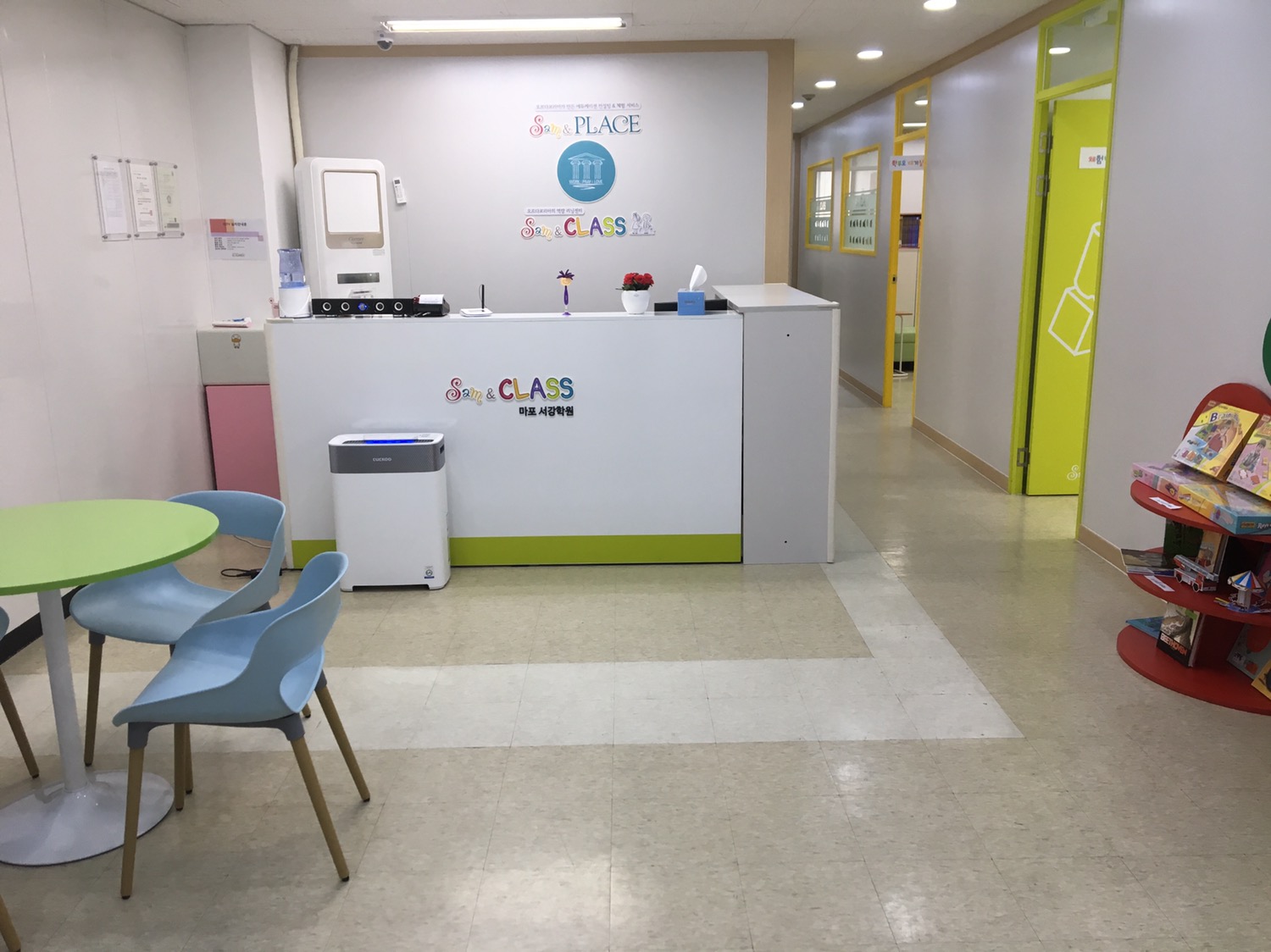 오르다샘앤클래스 마포서강 학원