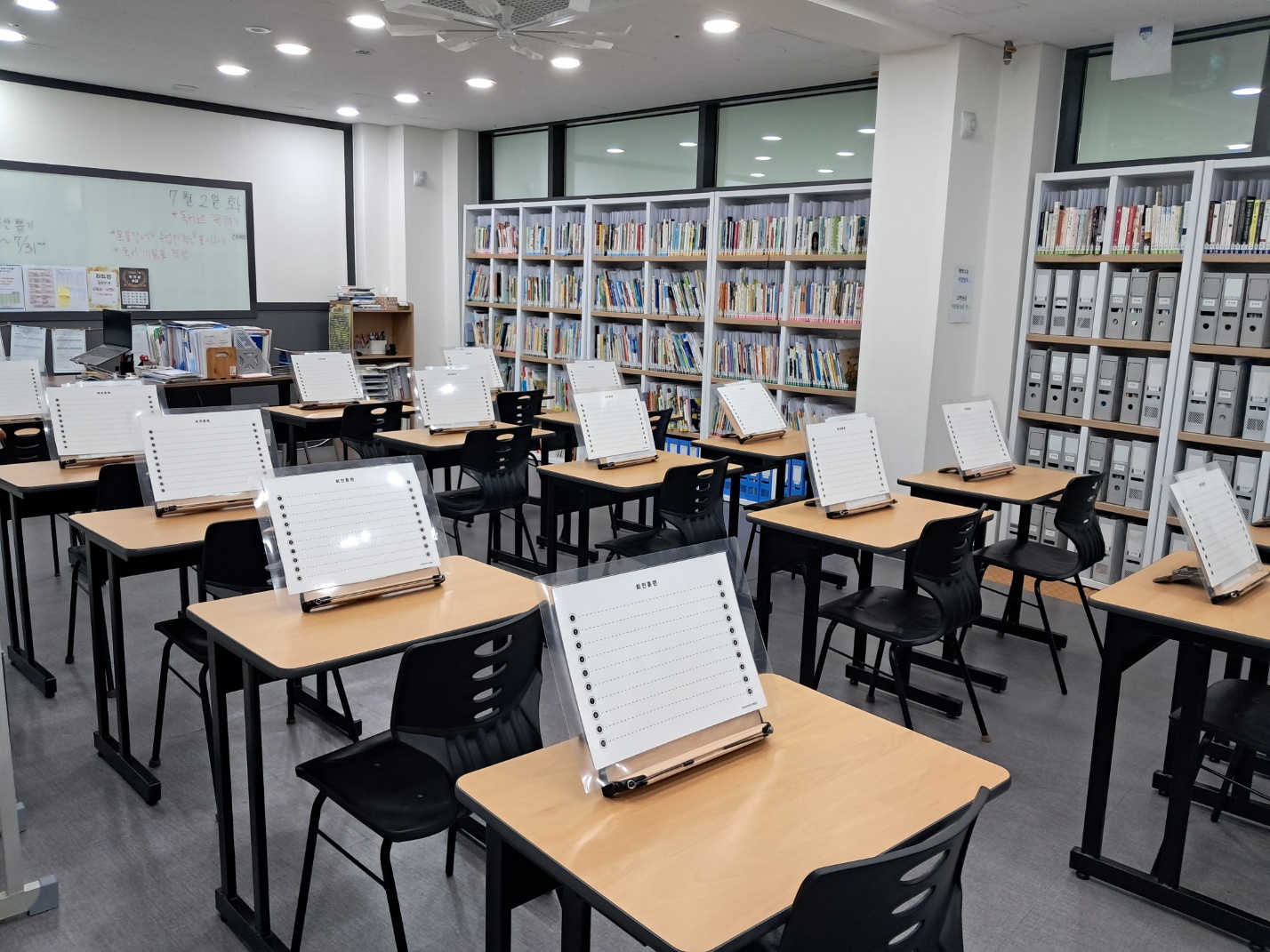 리드인독서논술카림3차점학원