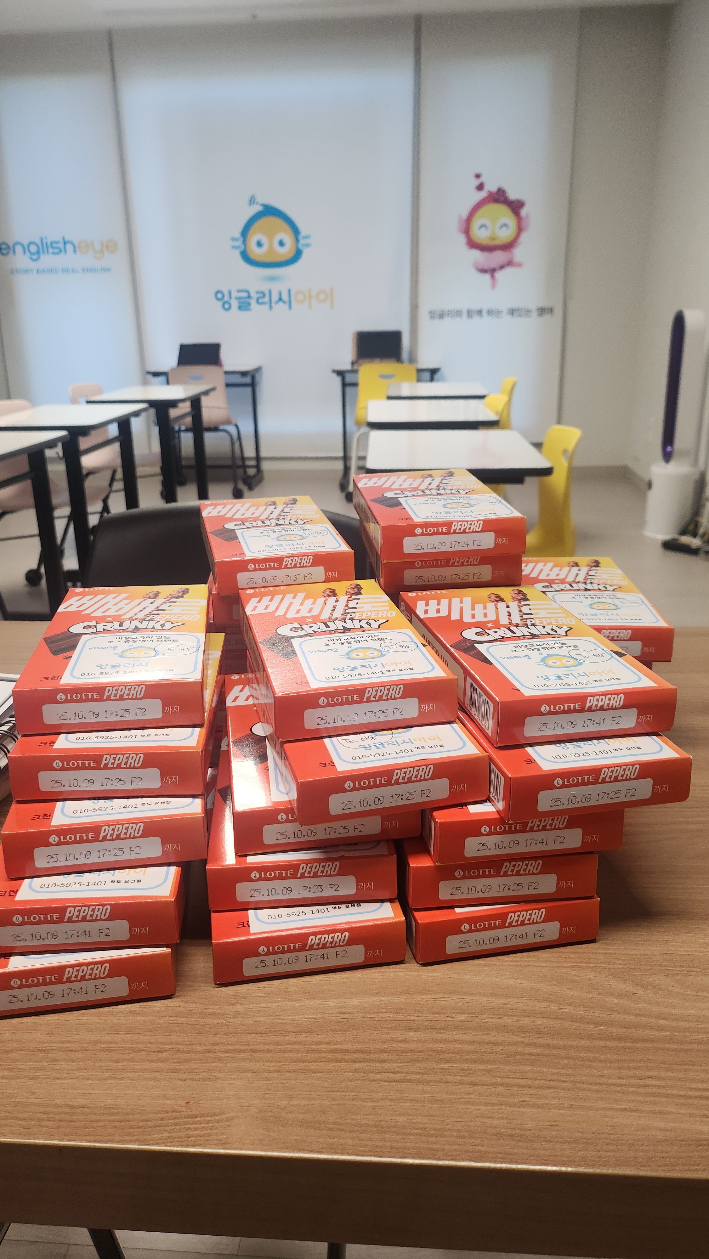 잉글리시아이 아이어학원 영도오션점