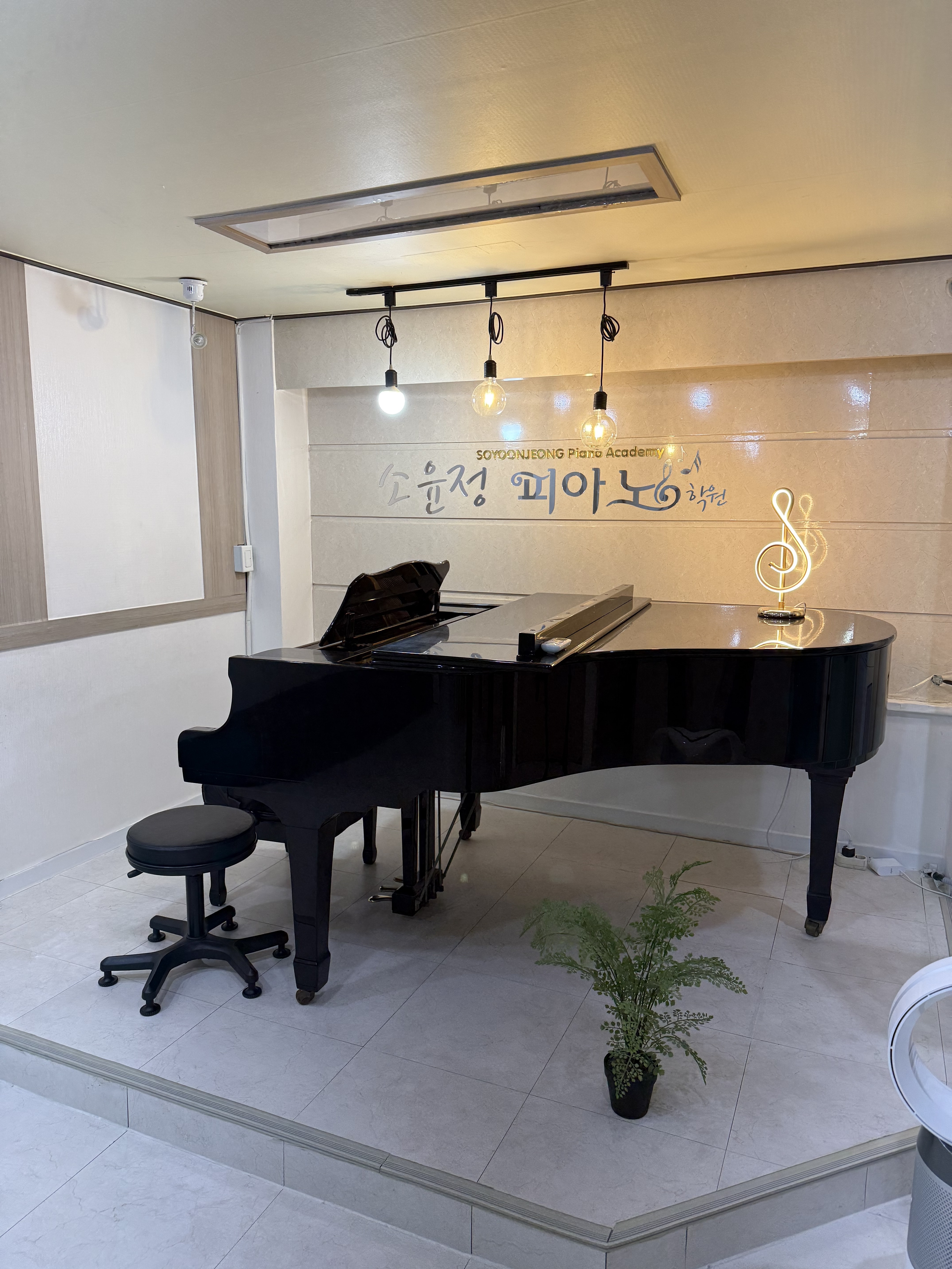 소윤정 피아노학원