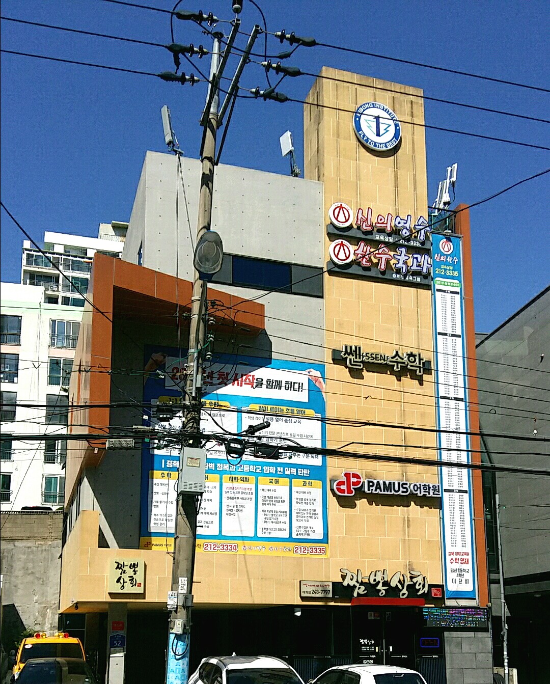 쎈 수학