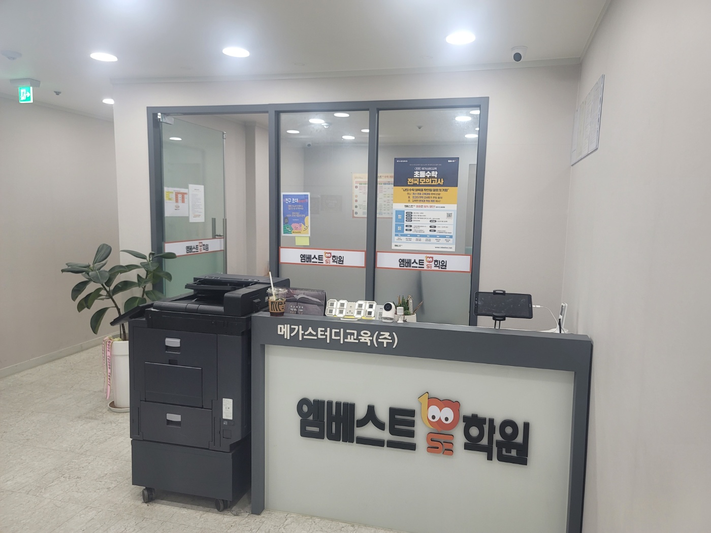 엠베스트 SE 아산모산점