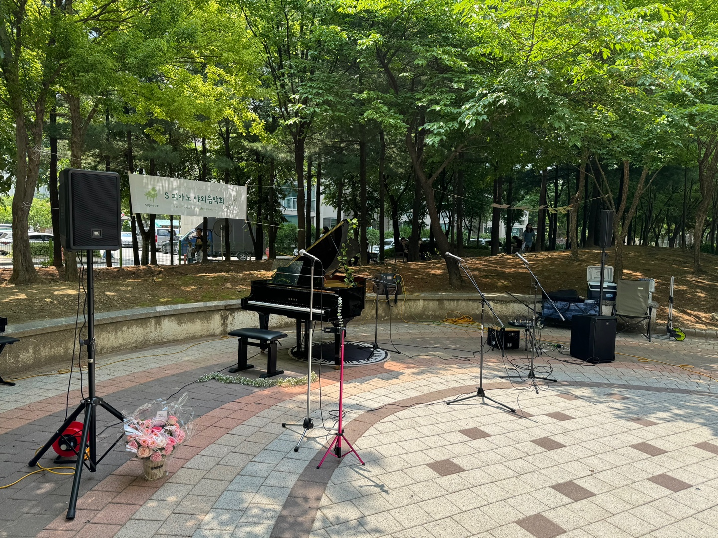 에스 피아노음악학원