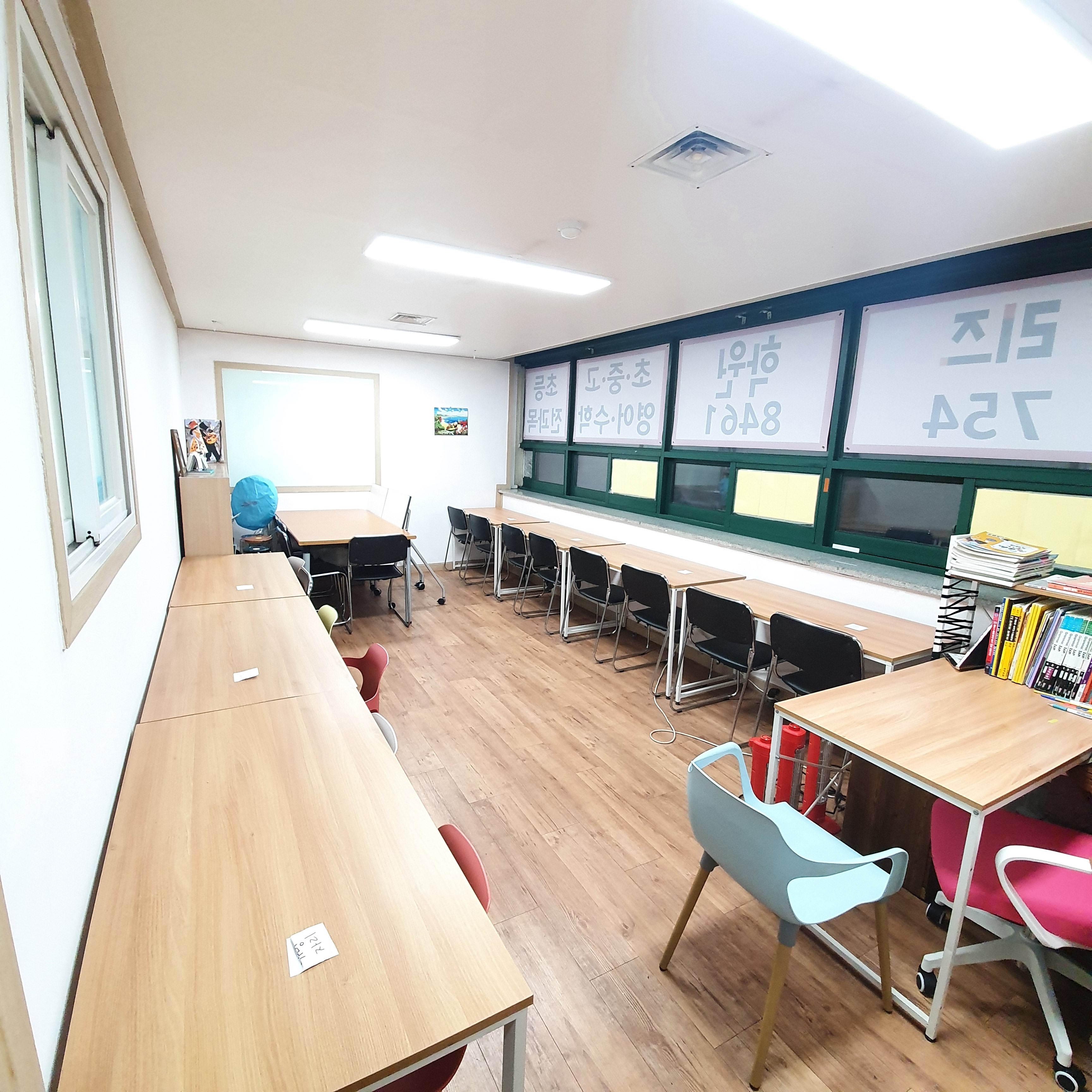 리즈학원
