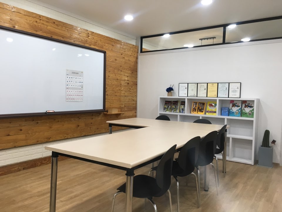 하오하오 중국어 교습소