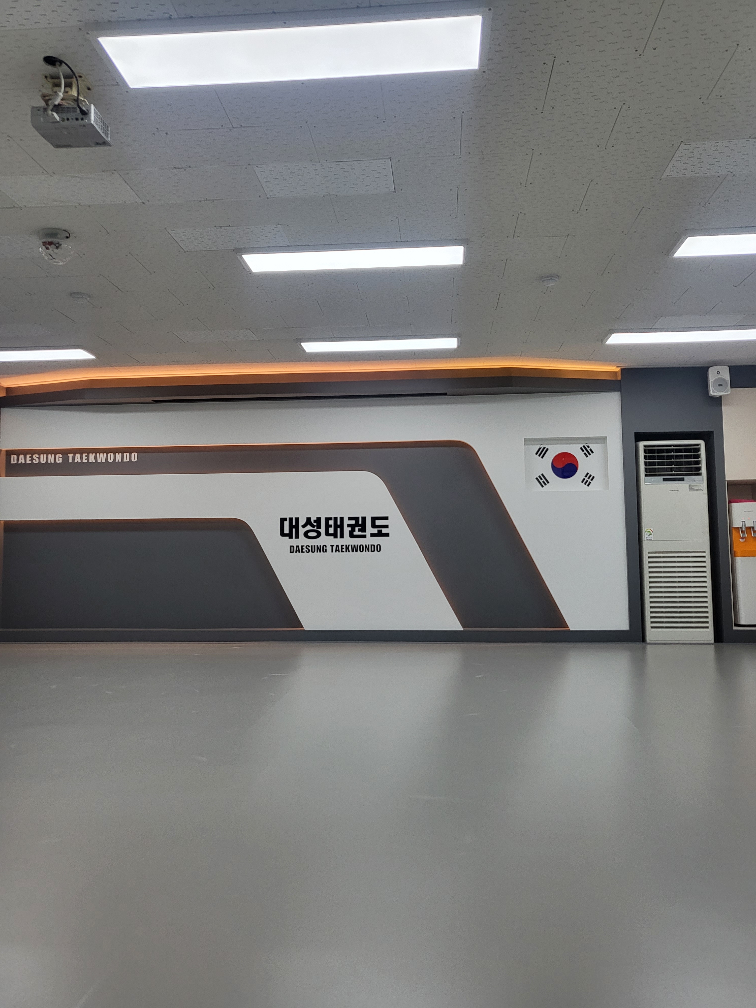 대성 태권도