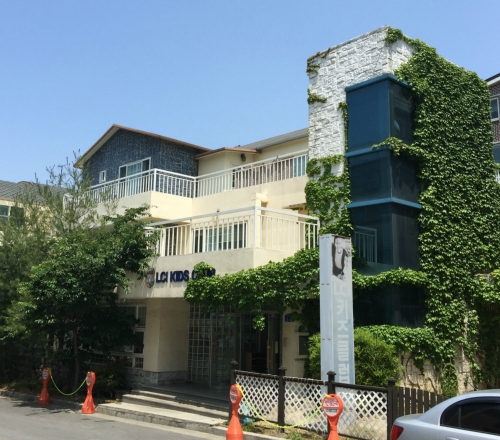 LCI키즈클럽 강릉스쿨