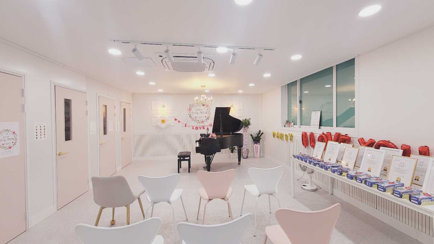 뮤직스토리(MusicStory)음악학원