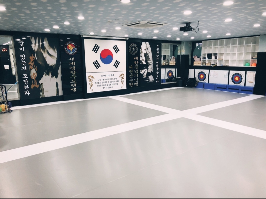 노은 태권도