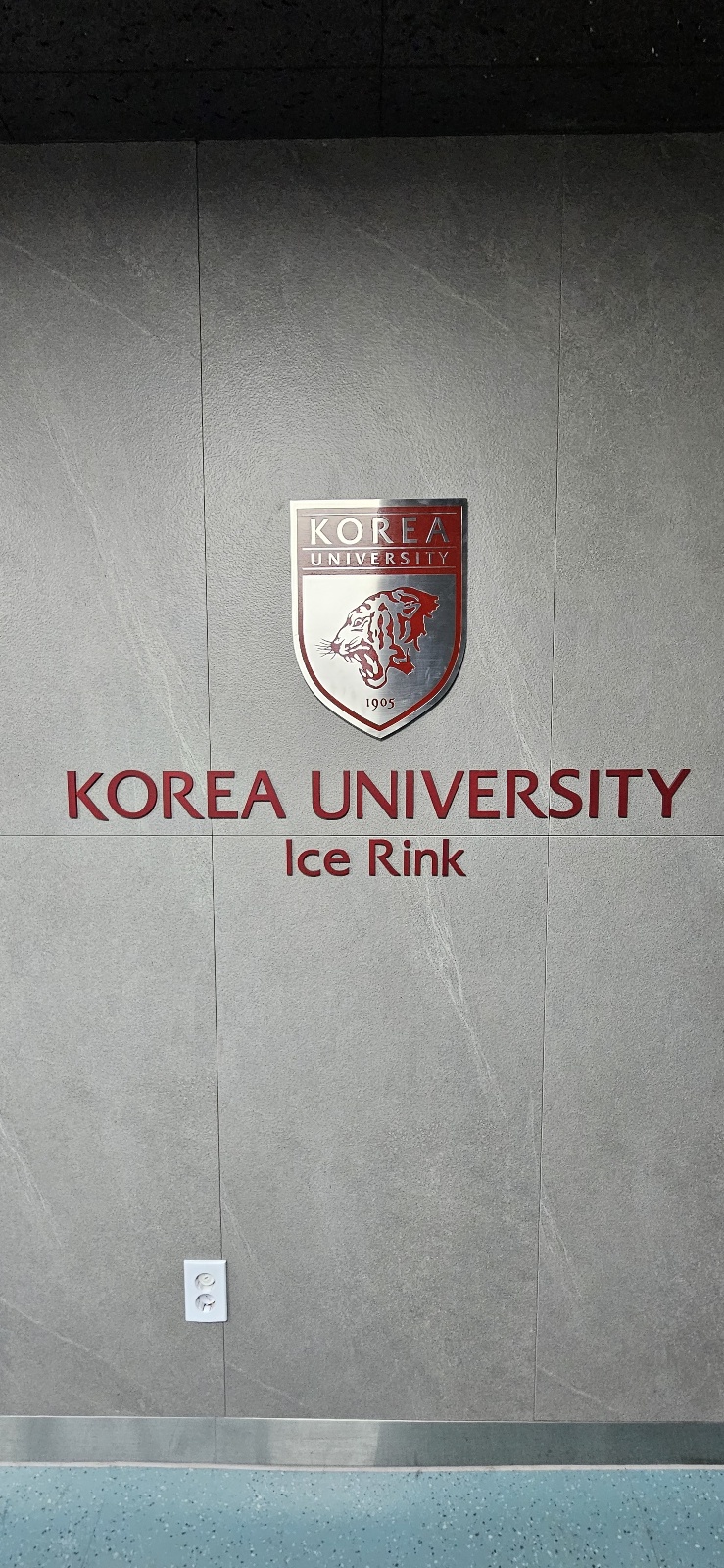 팬터스 어린이아이스하키