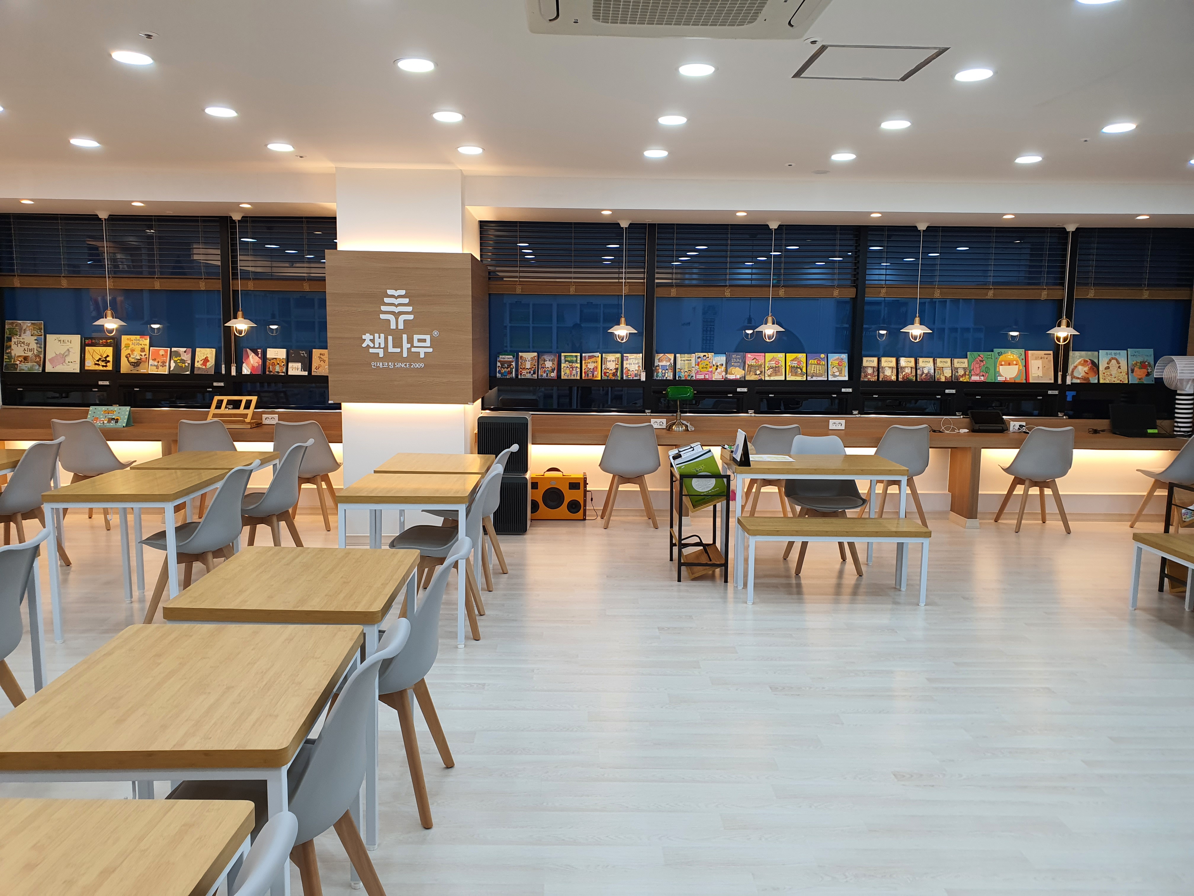 책나무 독서학원 지곡점