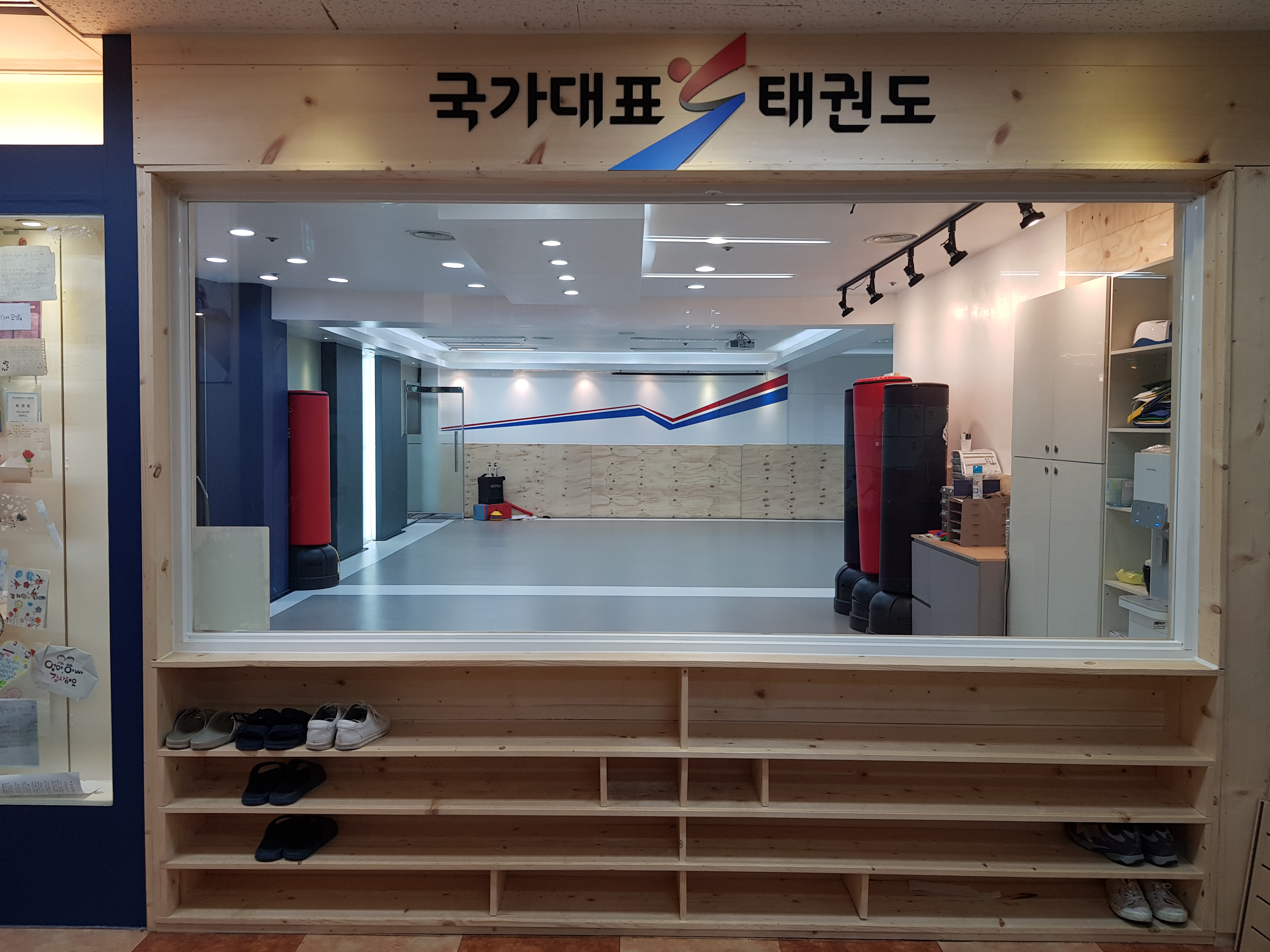 국가대표S 태권도