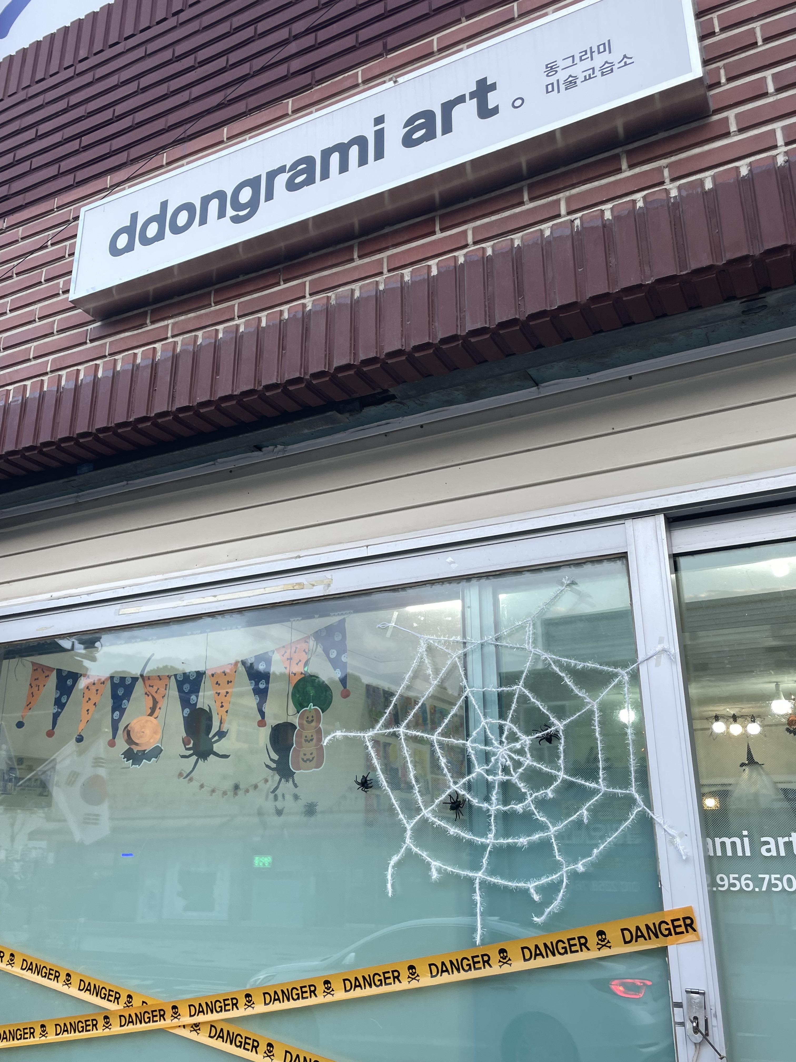 동그라미 미술교습소