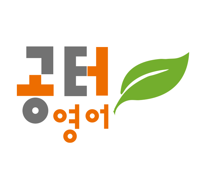 공터영어 산울5단지센터